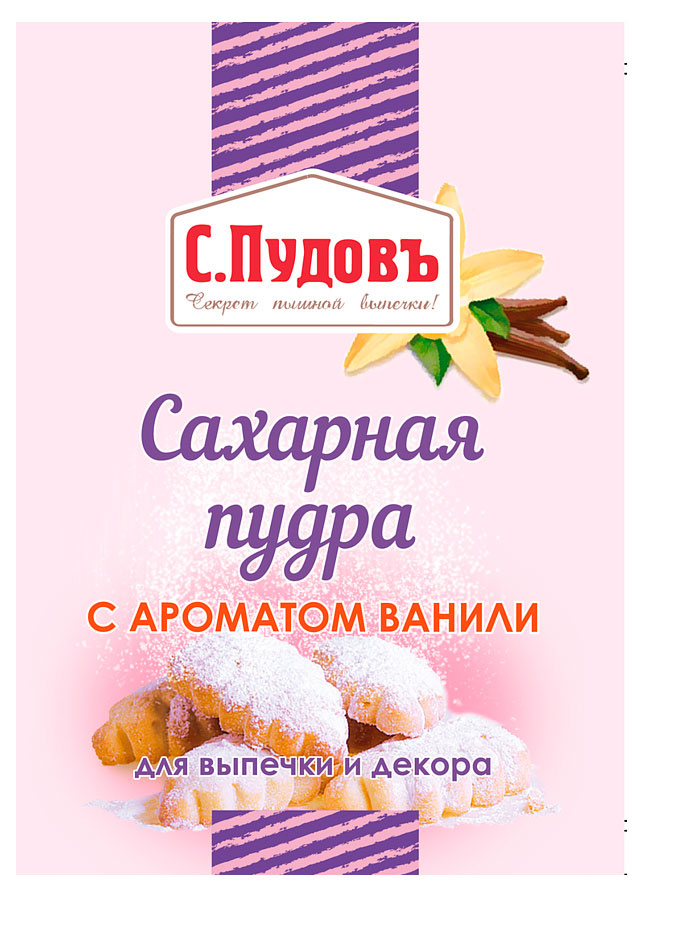 Пудра сахарная С.Пудовъ с ароматом ванили, 40 г