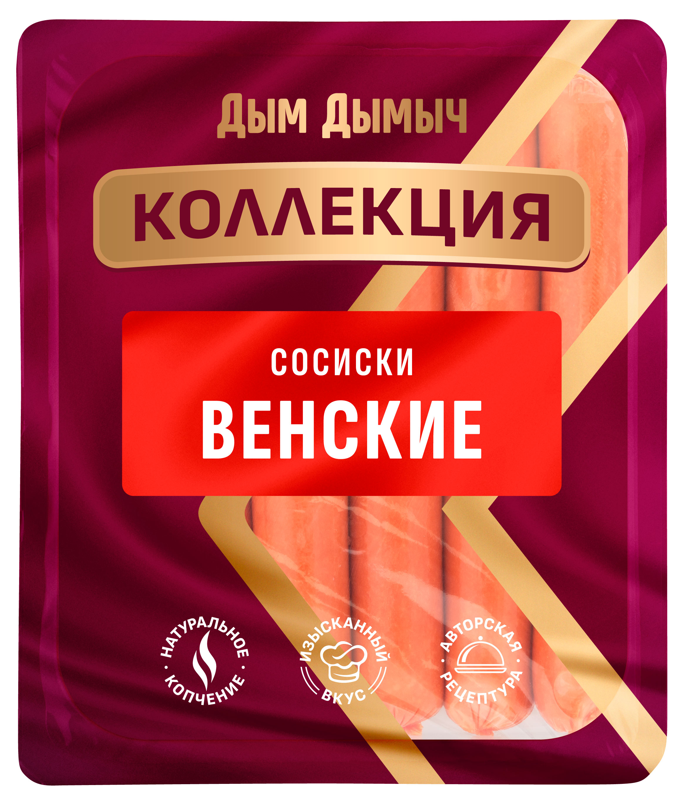 Сосиски вареные Дым Дымыч Венские, 310 г