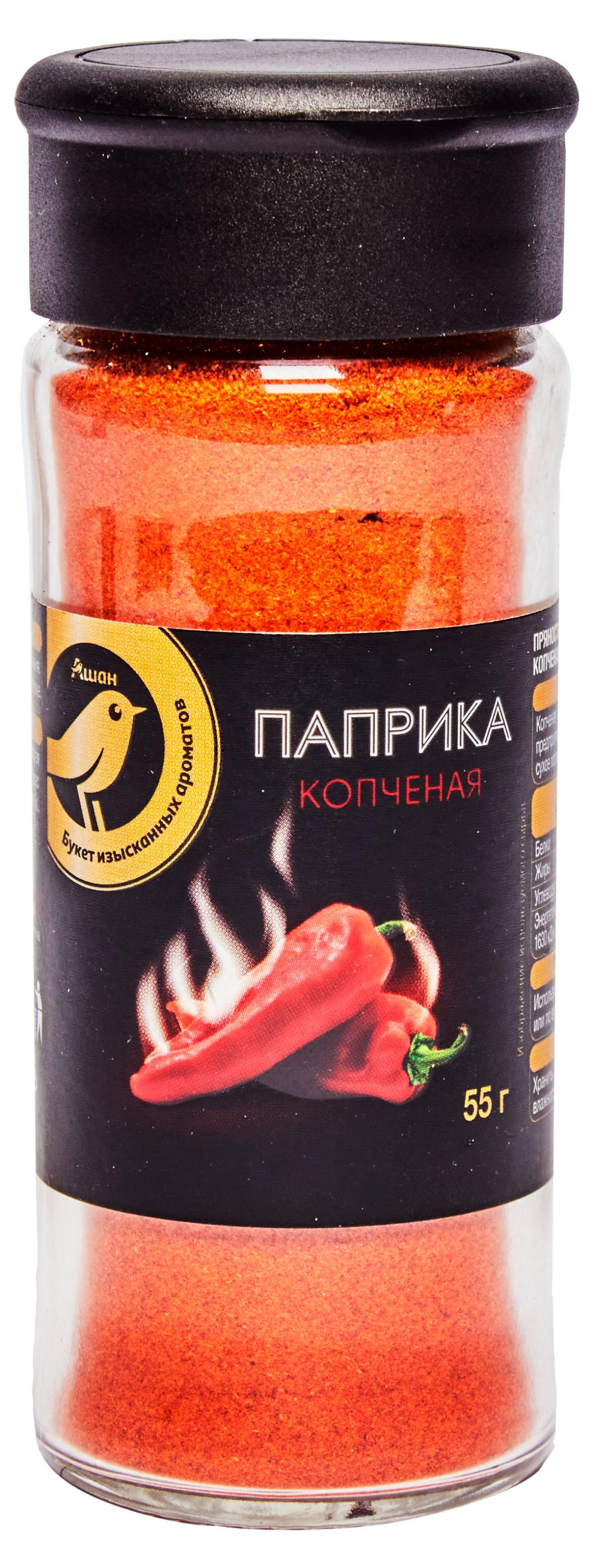 Паприка АШАН Золотая птица копченая сладкая, 55 г
