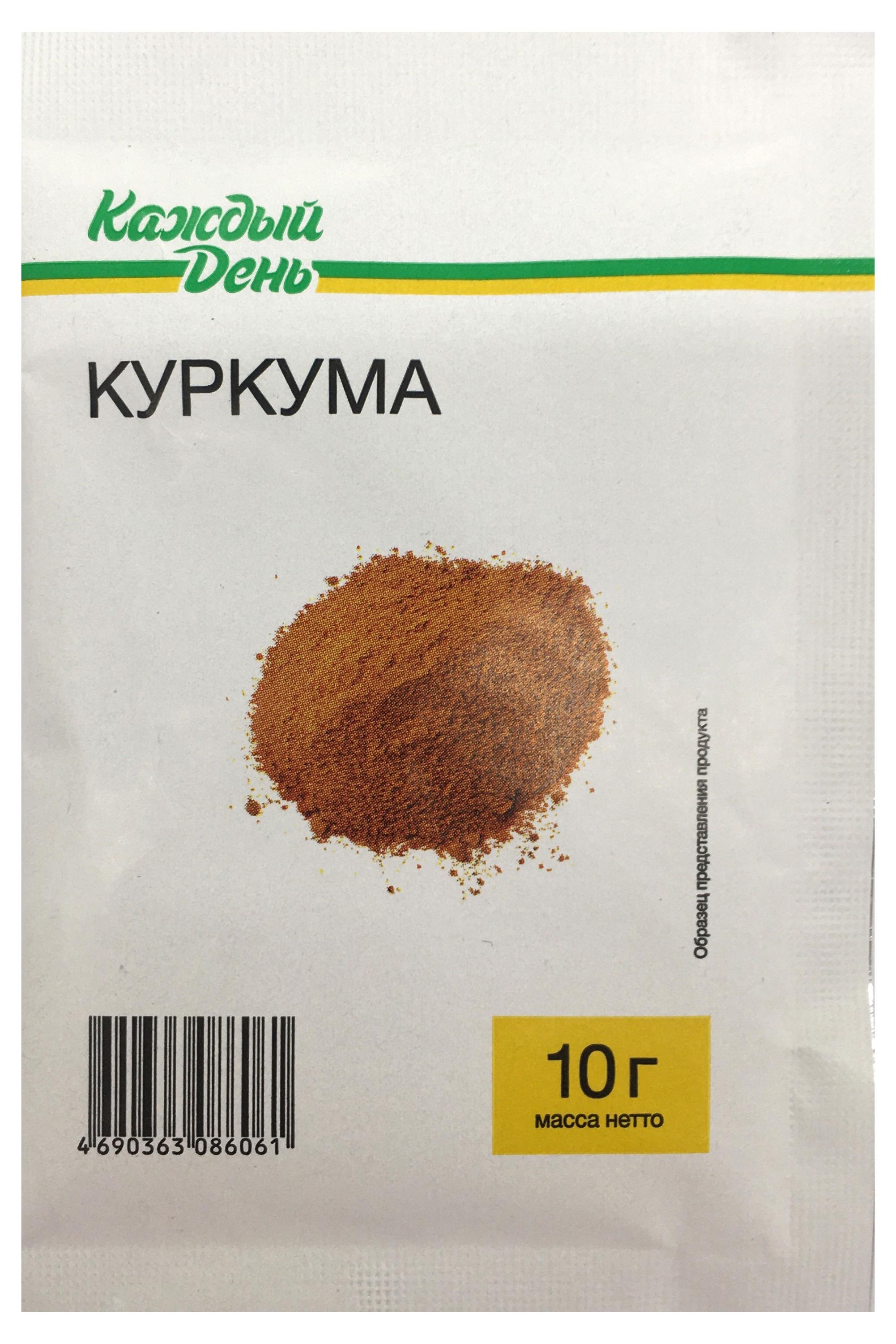 Куркума Каждый День, 10 г