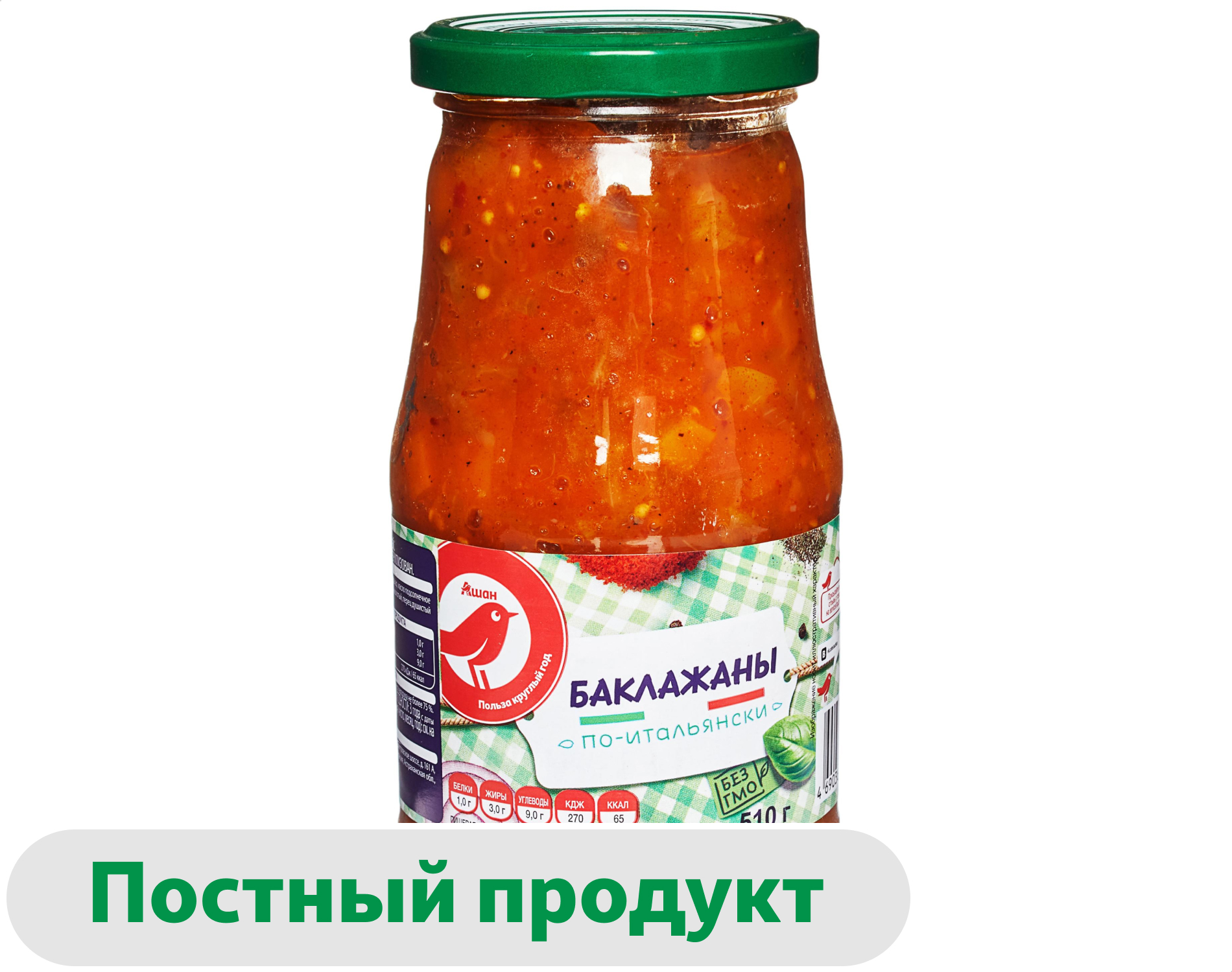 Баклажаны по-итальянски АШАН Красная птица, 510 г