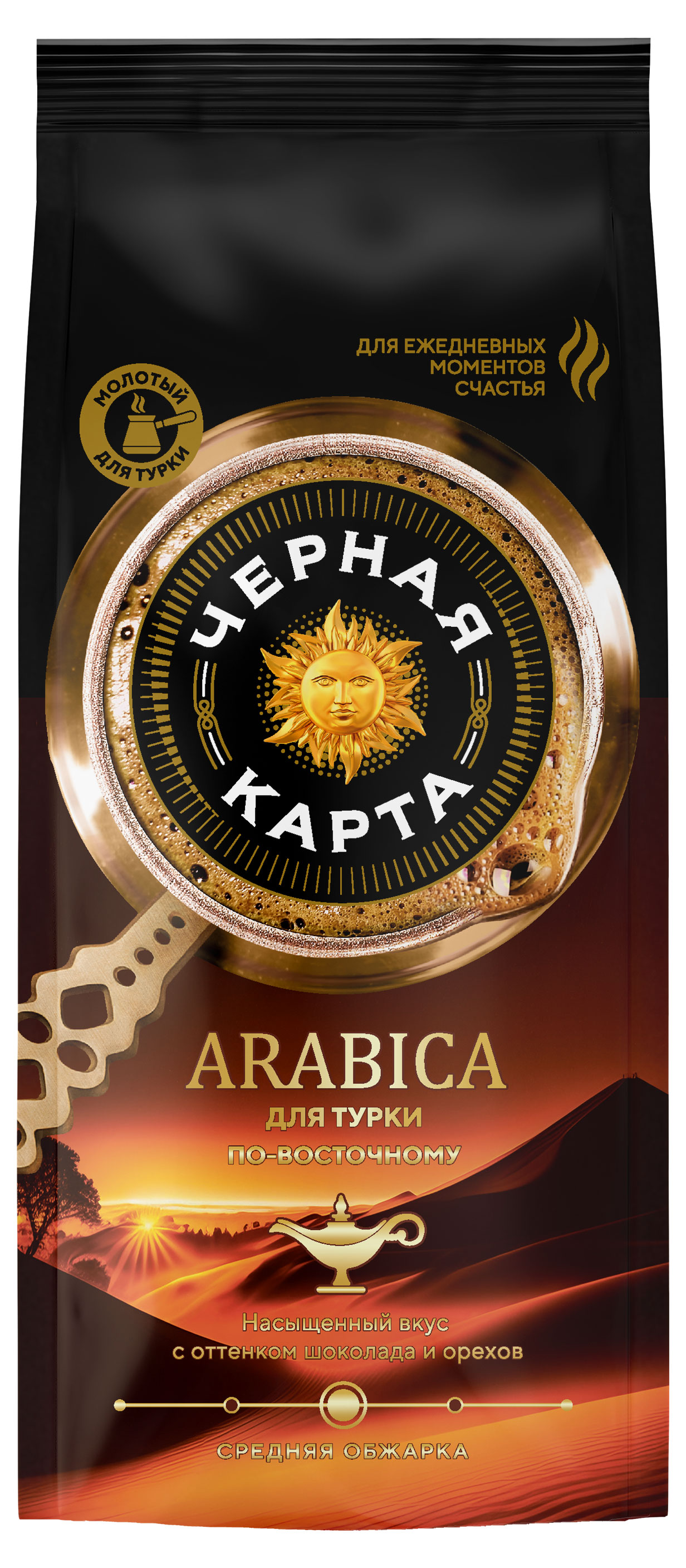 Кофе молотый Черная Карта Arabica для турки по-восточному, 200 г