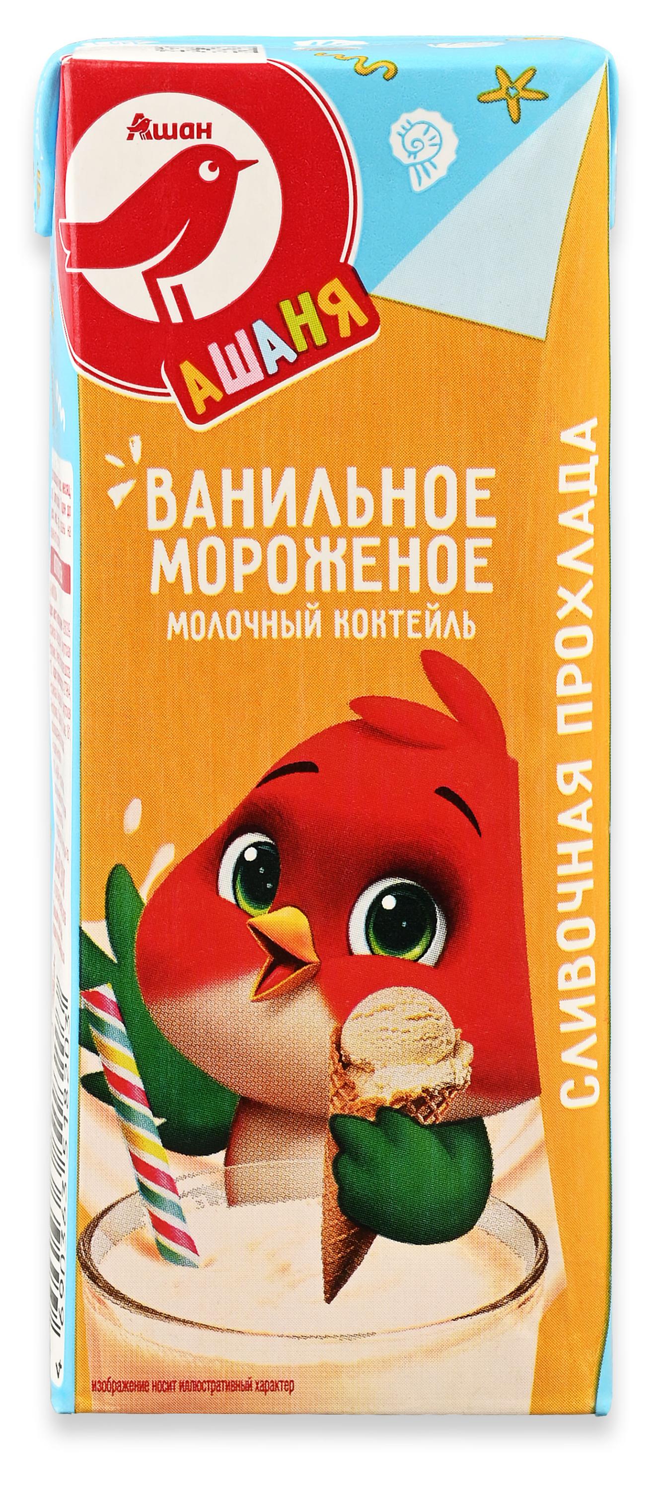Коктейль молочный АШАН Красная птица Ашаня Ванильное мороженое стерилизованный с трубочкой 3,2%, 200 мл