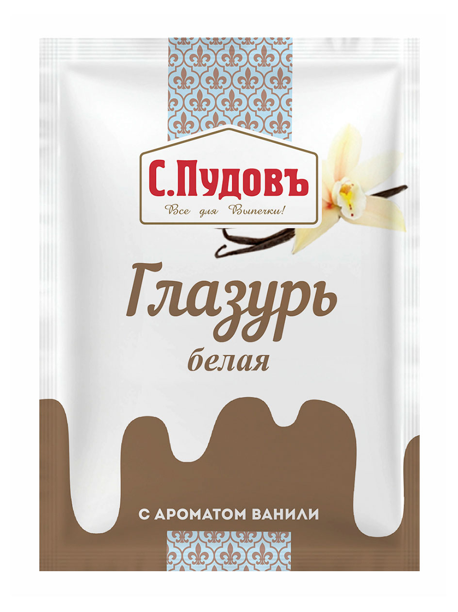 Глазурь С.Пудовъ сахарная белая, 100 г