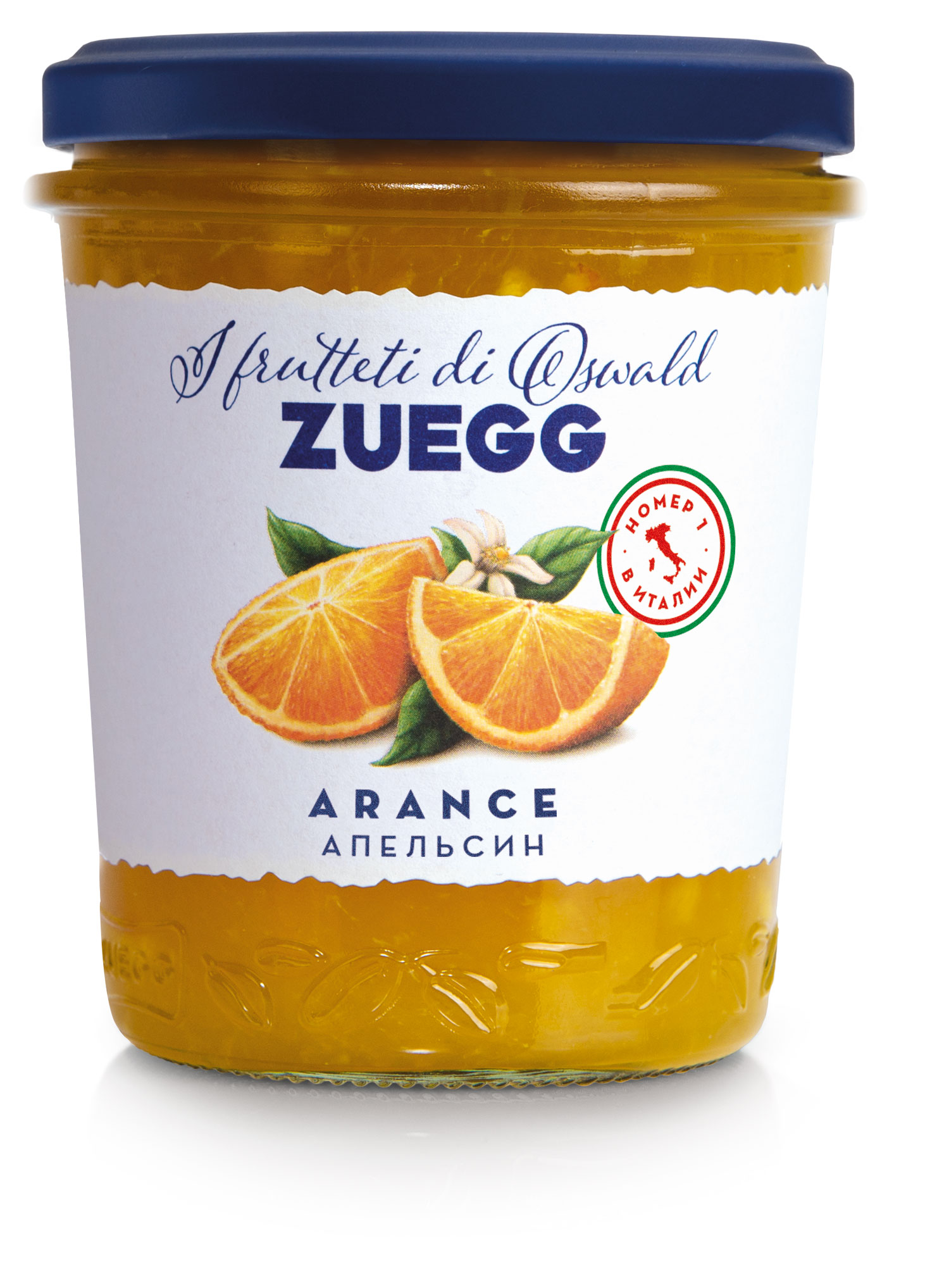 Десерт фруктовый ZUEGG апельсин, 330 г