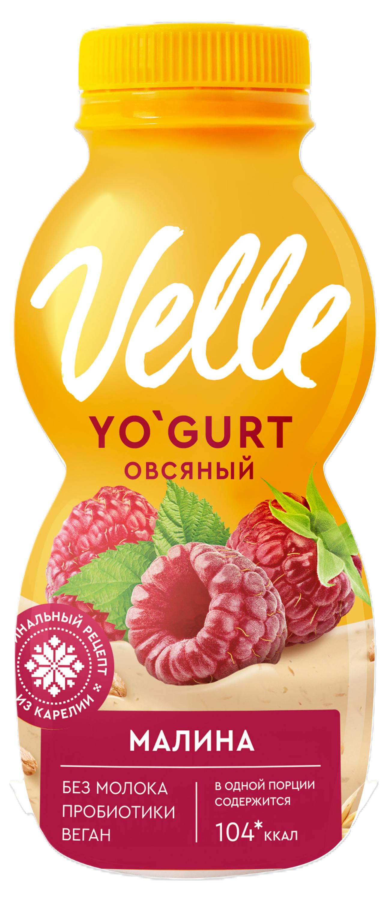 Продукт овсяный Velle Vegan Йогурт питьевой ферментированный малина охлажденный, 250 г