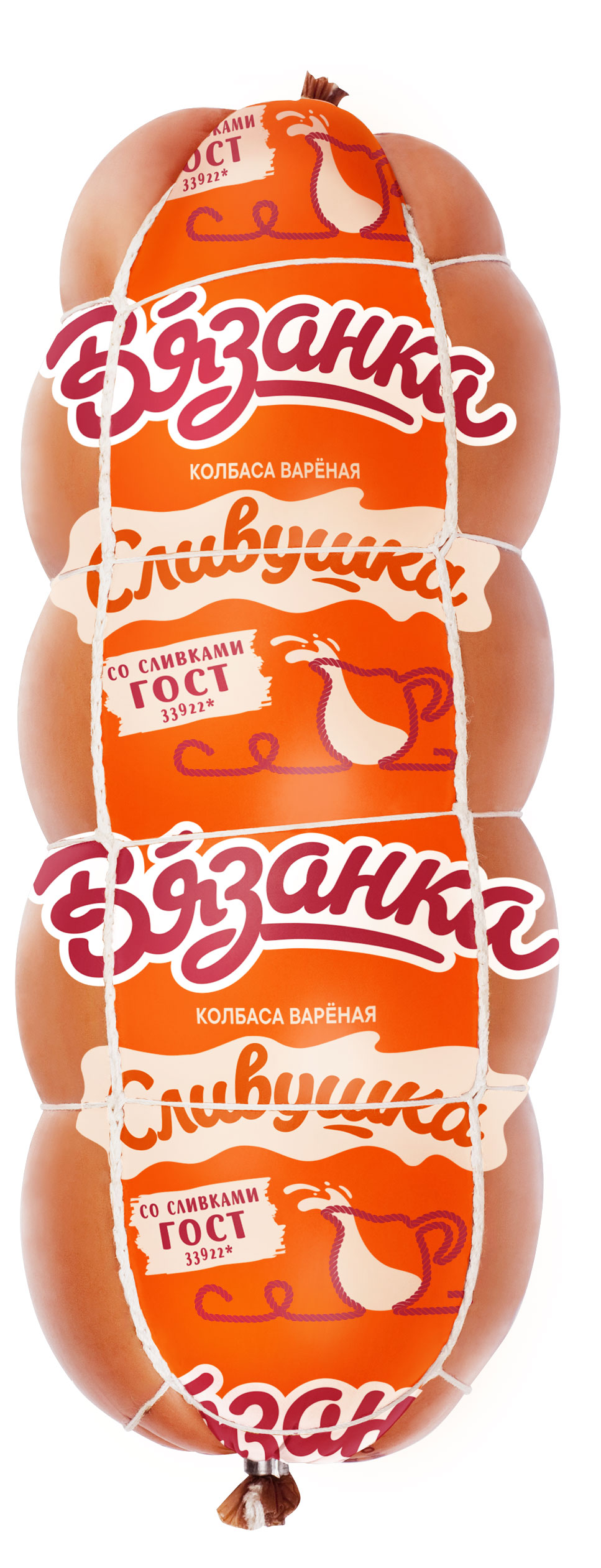 Колбаса вареная Вязанка Сливушка с индейкой и курицей ГОСТ, ~ 1 кг