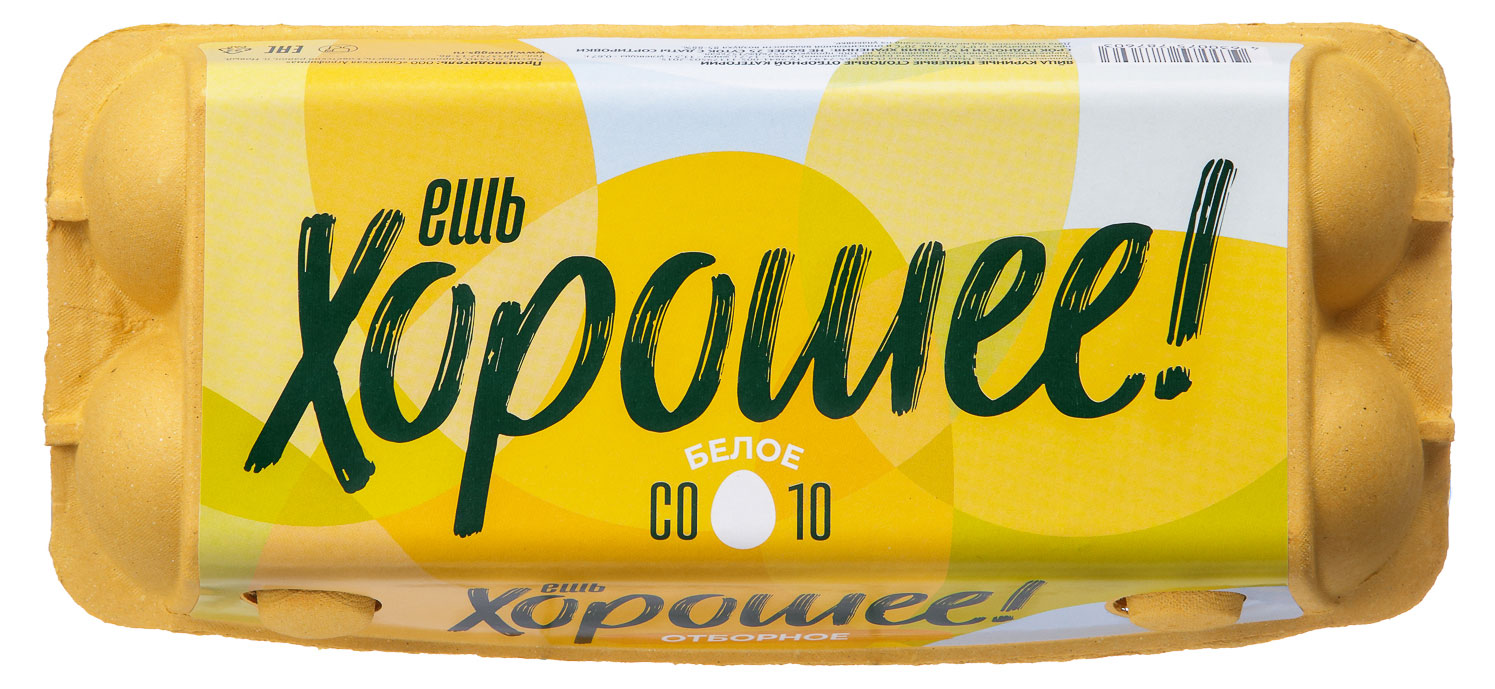 Яйцо куриное Ешь хорошее Eat good СО белое, 10 шт