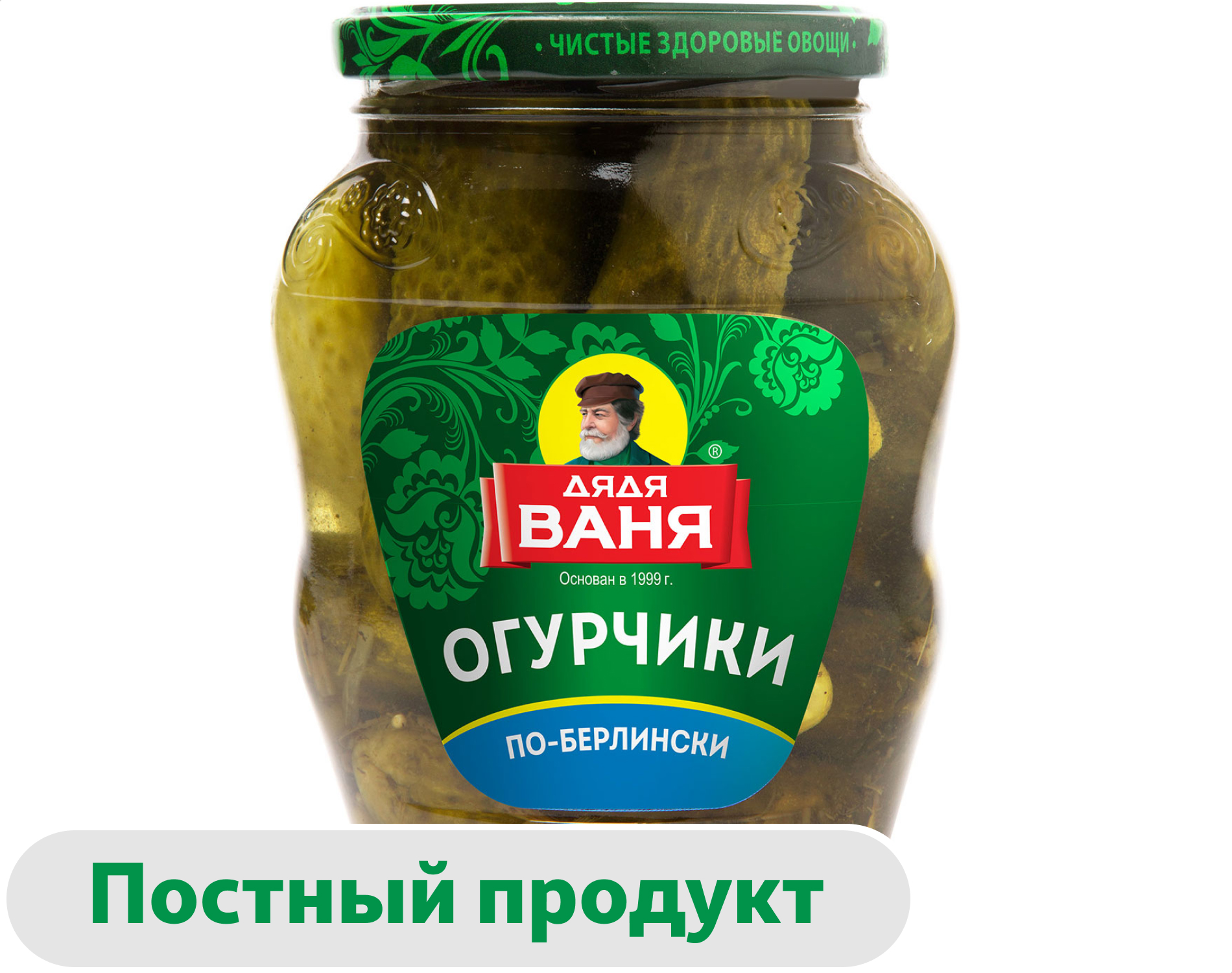 Огурчики маринованные Дядя Ваня по-берлински, 680 г
