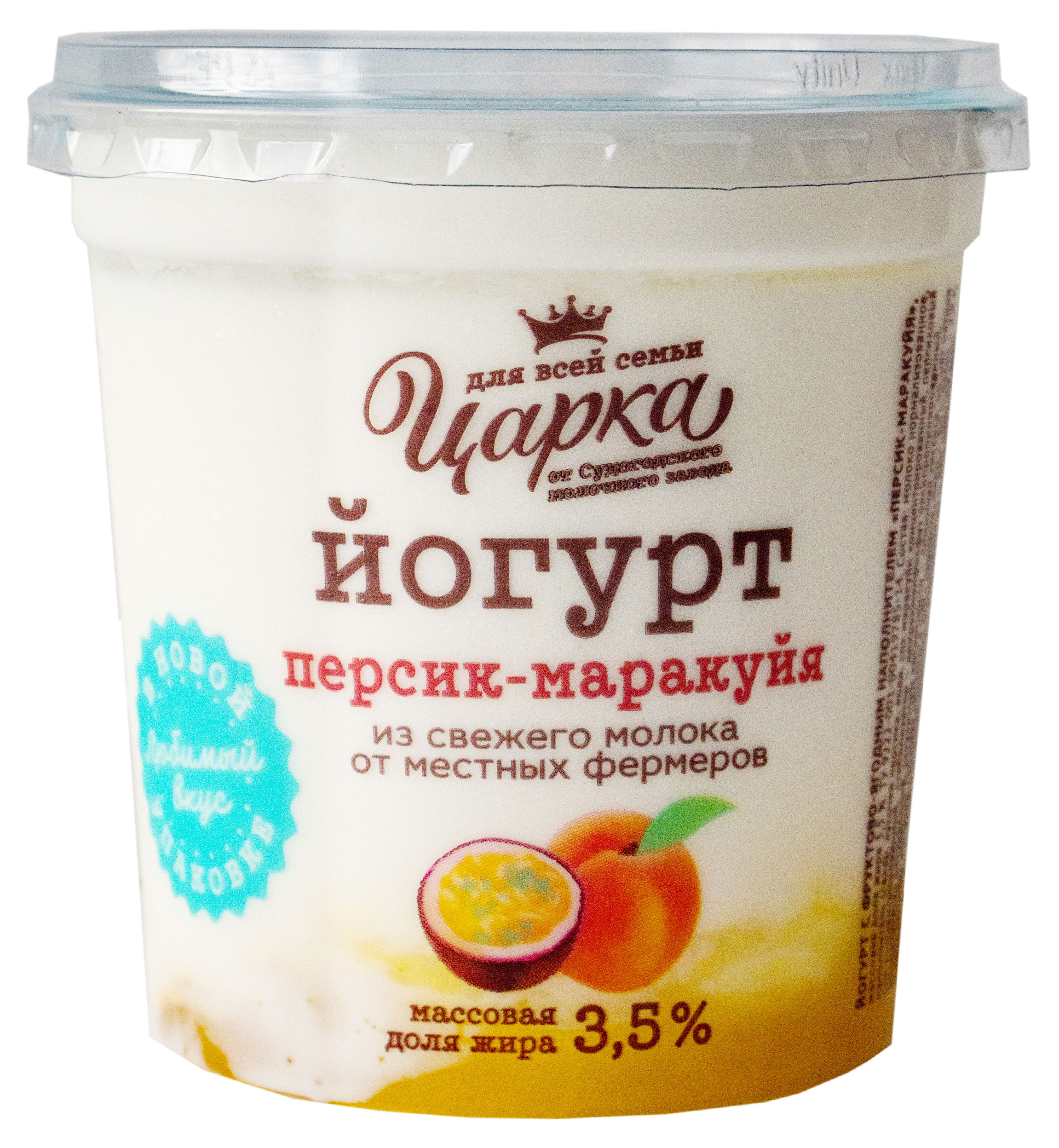 Йогурт густой ложковый ЦарКа персик-маракуйя 3,5%, 400 г