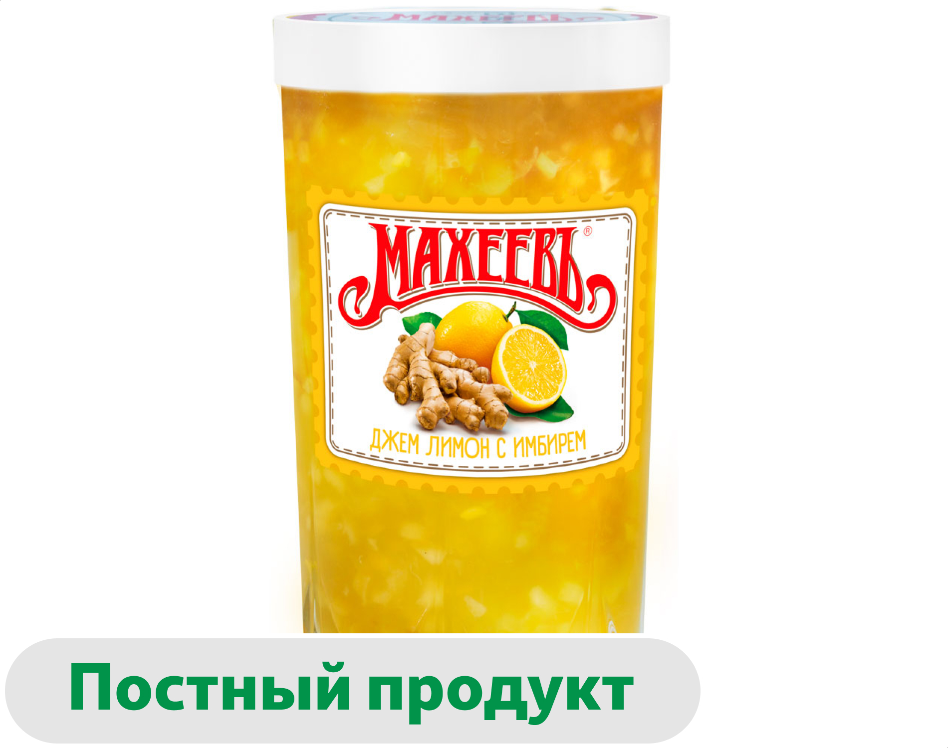 Джем Махеевъ Лимон с имбирем, 400 г