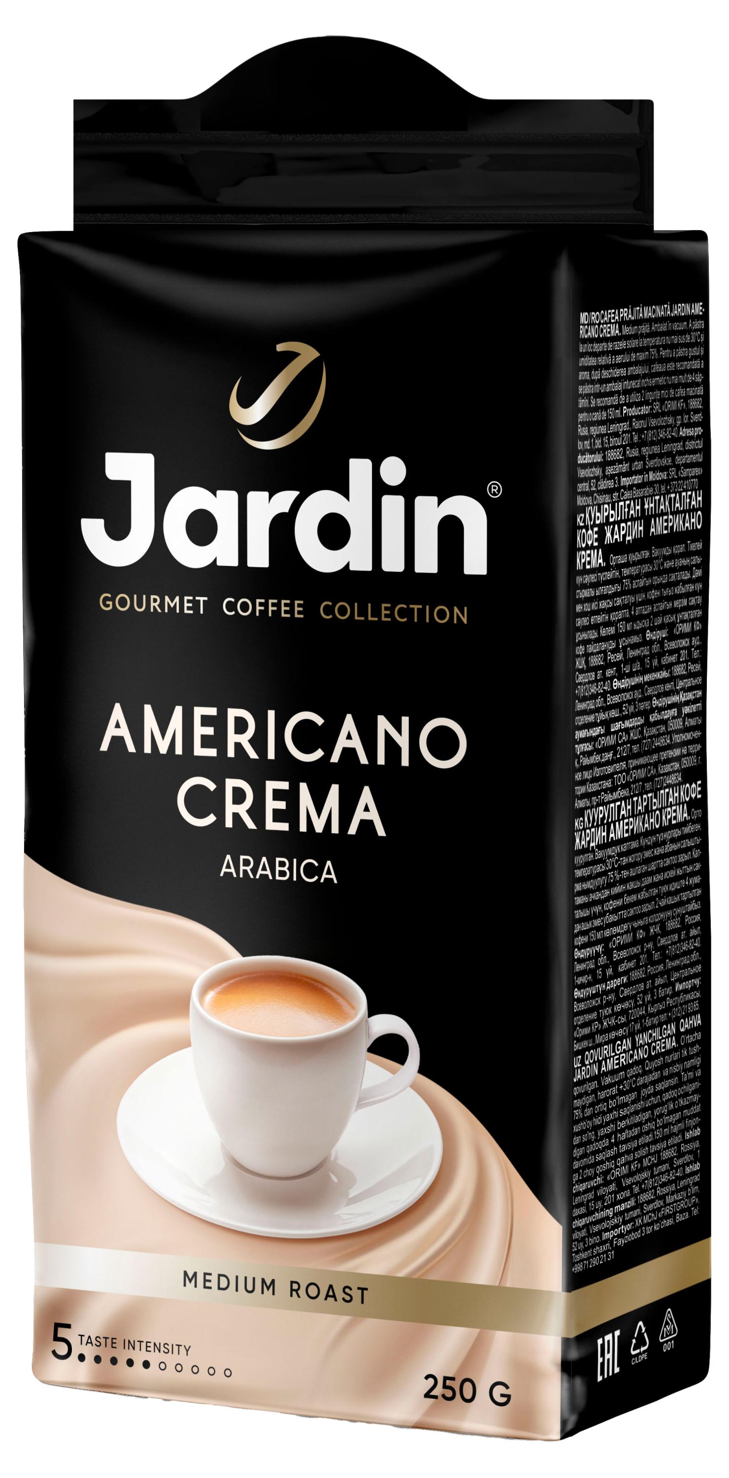 Кофе молотый Jardin Americano Crema жареный, 250 г