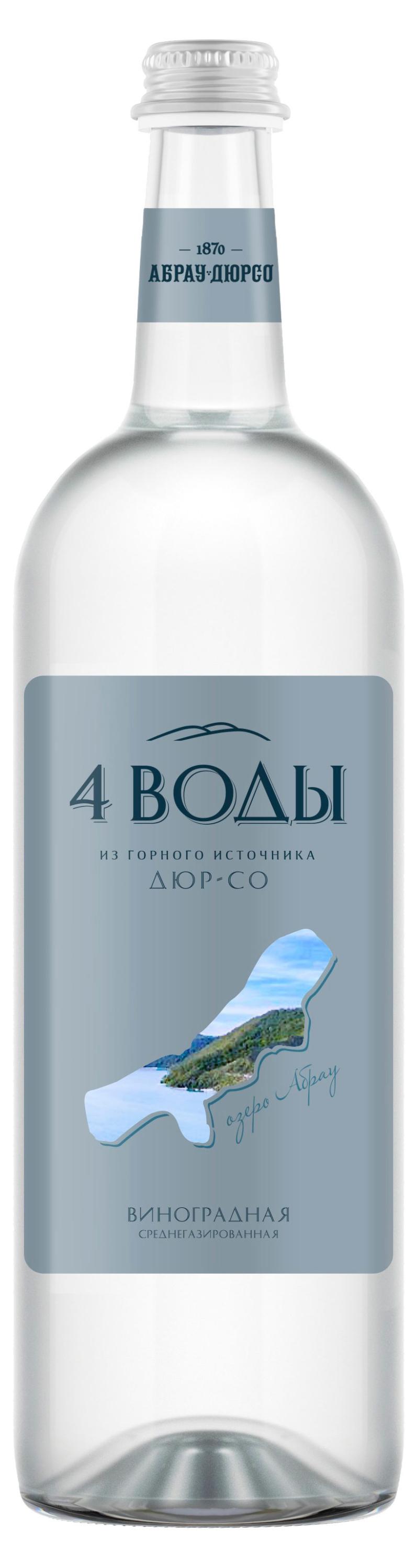 Вода питьевая Абрау-Дюрсо 4 воды виноградная газированная, 750 мл