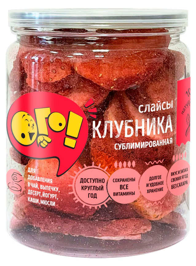 Клубника ОГО! сушеная слайсы, 15 г