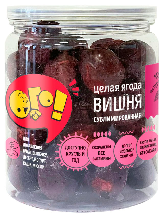 Вишня ОГО! сушеная целая без косточки, 30 г