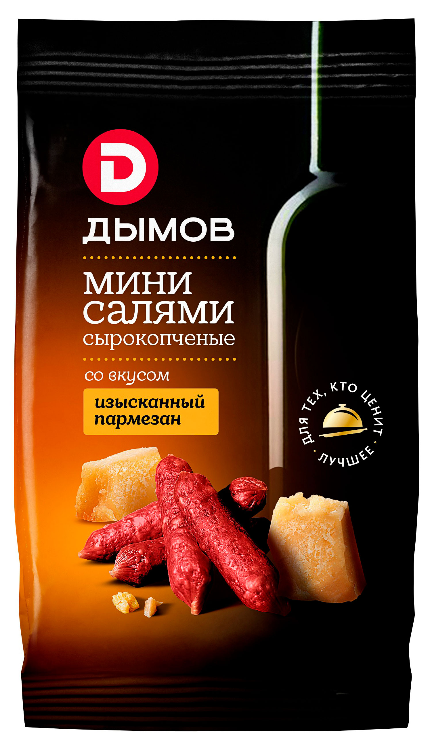 Мясные снеки Колбаски сырокопченые ДЫМОВ Изысканный пармезан, 50 г
