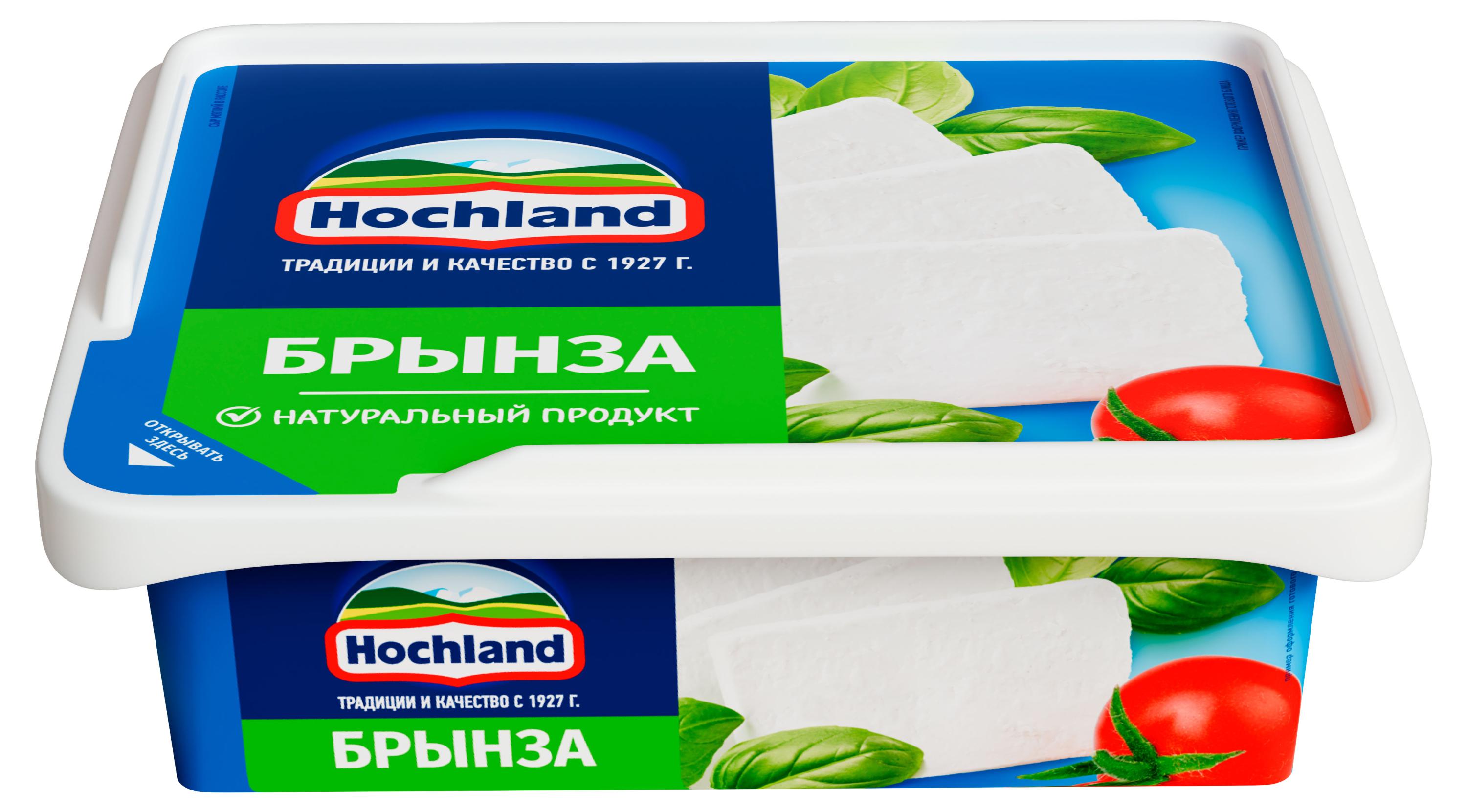 Сыр мягкий рассольный Брынза Hochland в рассоле ванночка 45%, 250 г
