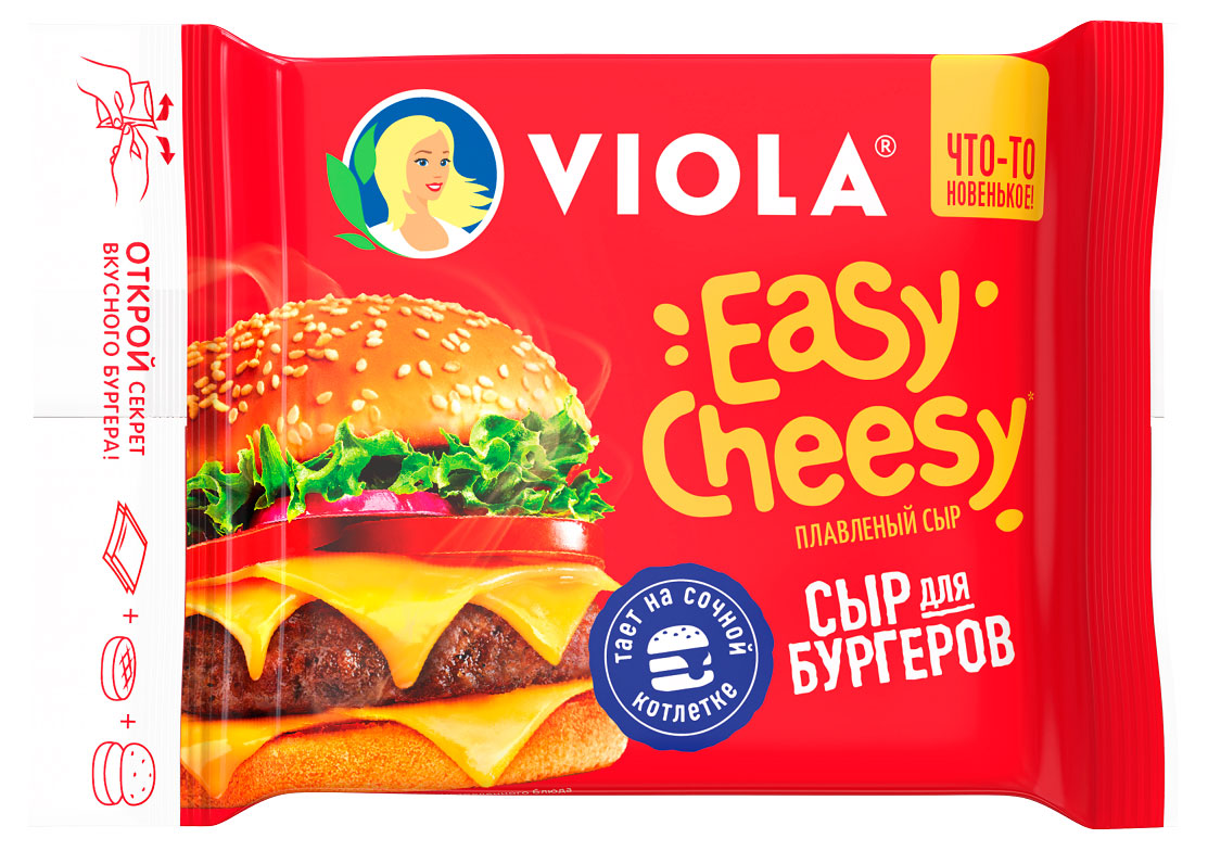 Сыр плавленый Viola Easy Cheesy для бургеров слайсы 45% БЗМЖ, 140 г