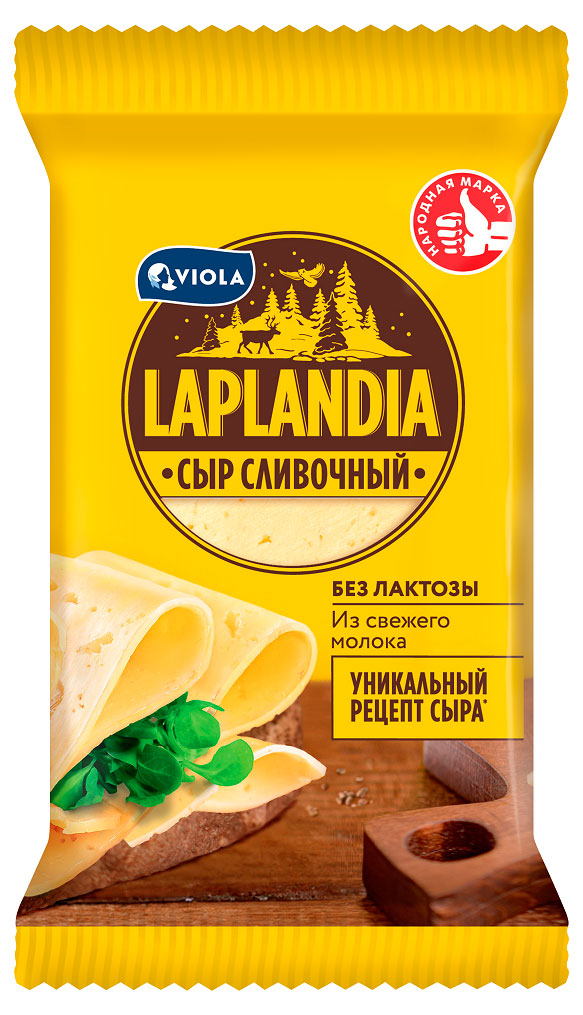 Сыр полутвердый Сливочный Viola Laplandia без лактозы брикет 45% БЗМЖ, 300 г