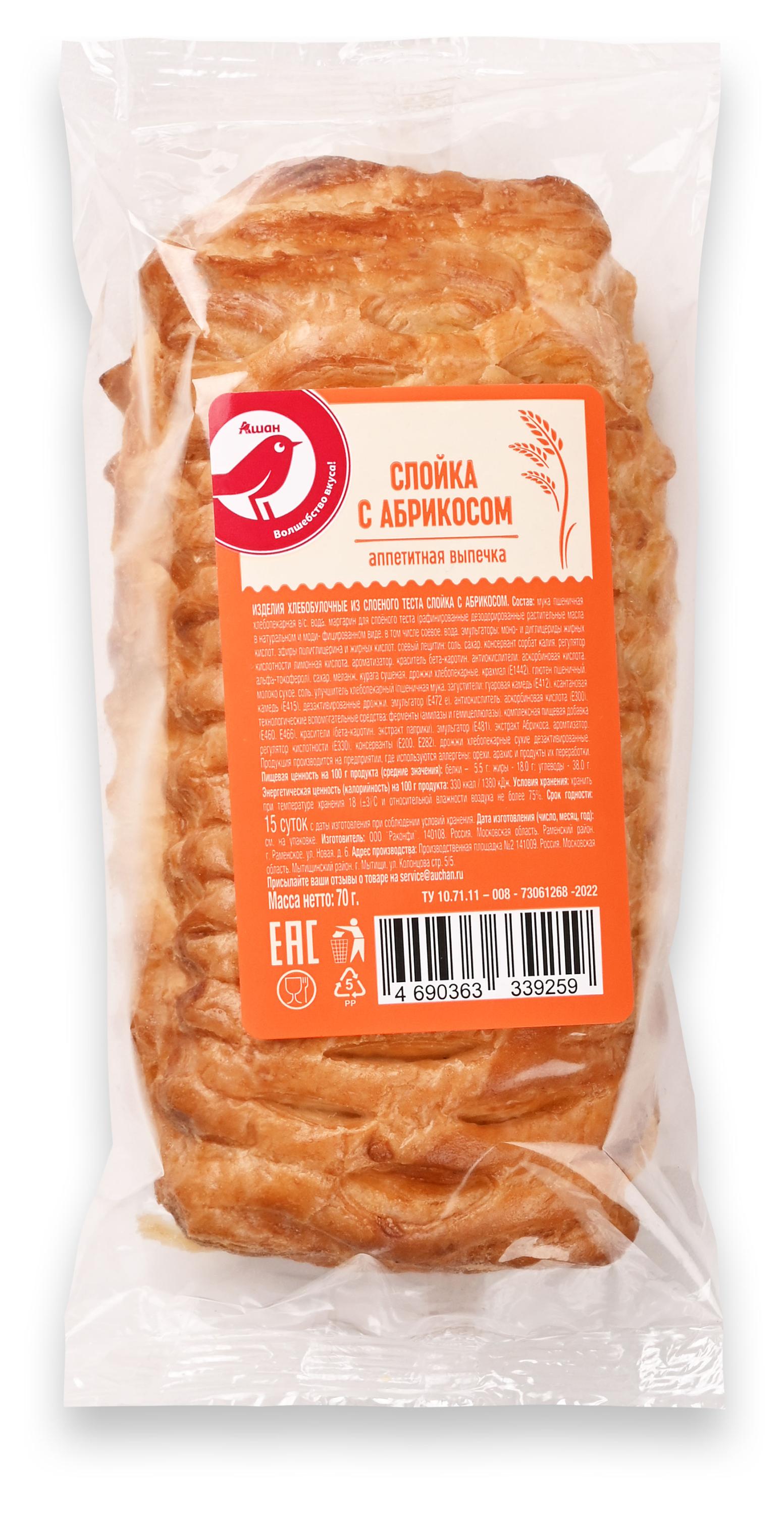 Слойка АШАН Красная птица с абрикосом, 70 г