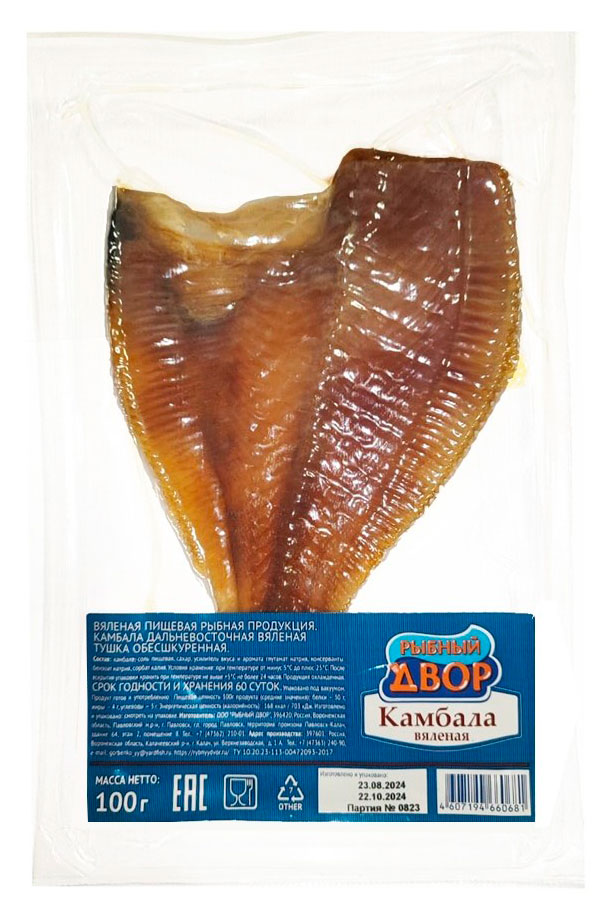Камбала вяленая Рыбный Двор обесшкуреная, 100 г