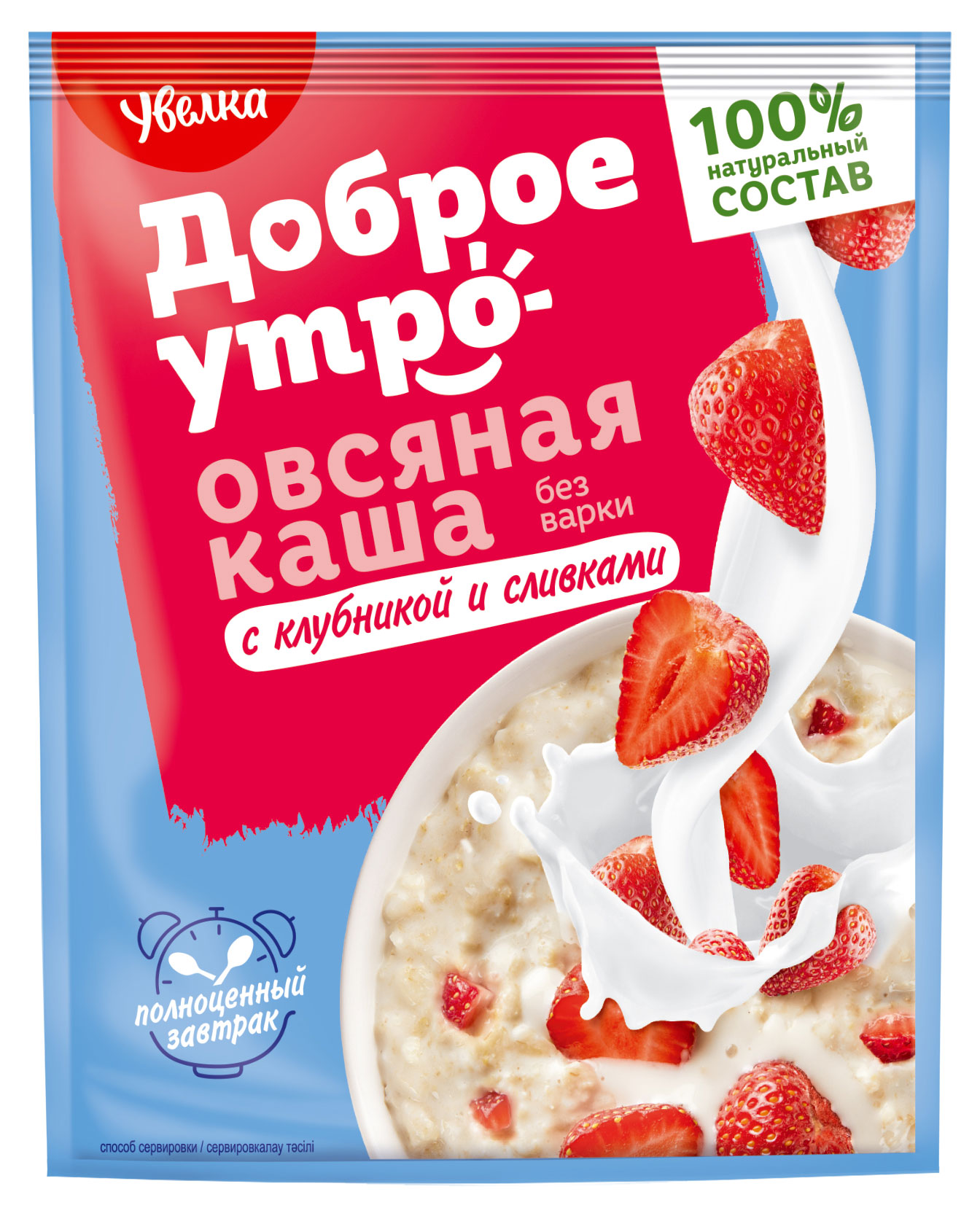 Каша овсяная Увелка клубника со вкусом сливок, 40 г