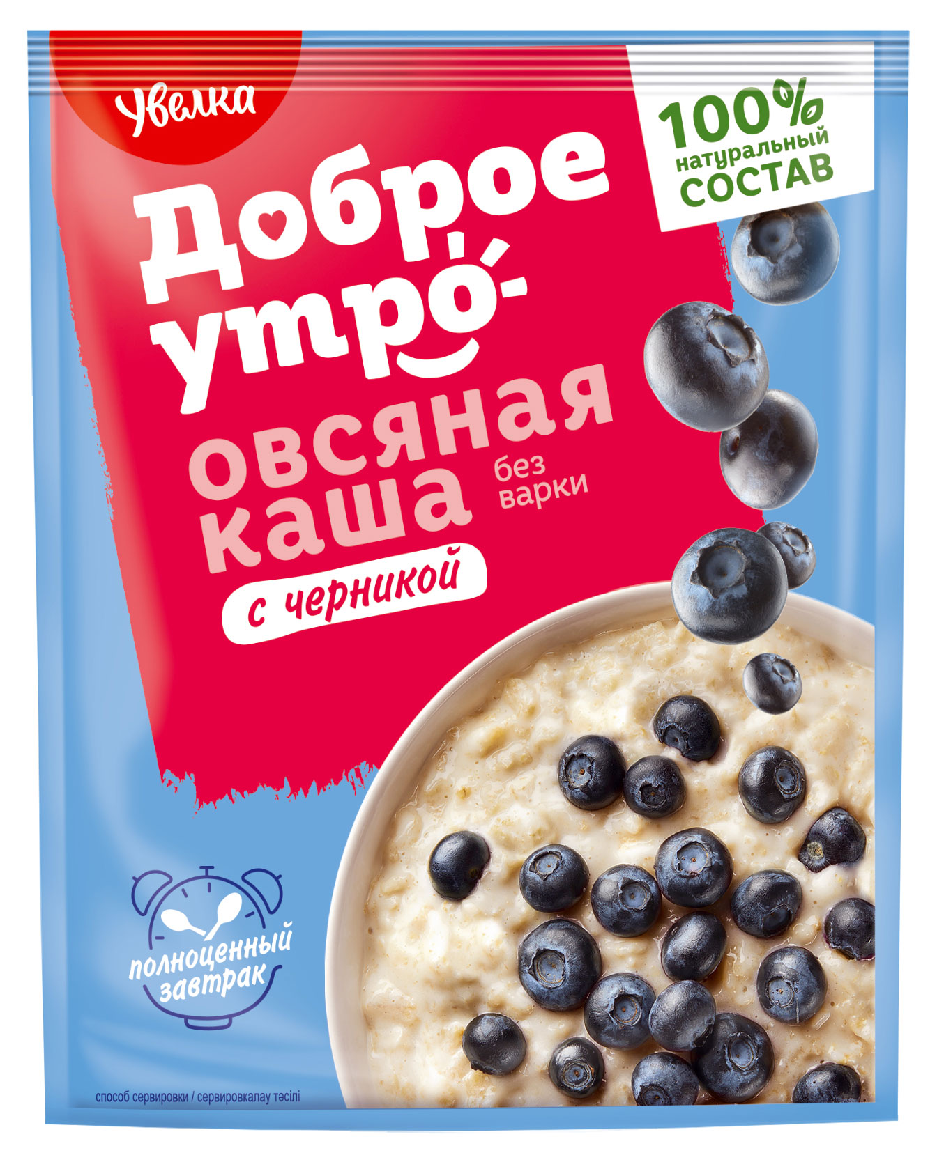 Каша овсяная Увелка с черникой, 40 г