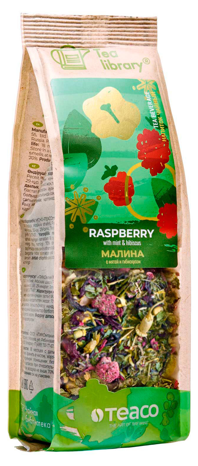 Чайный напиток Чайная библиотека Малина с мятой и гибискусом, 100 г