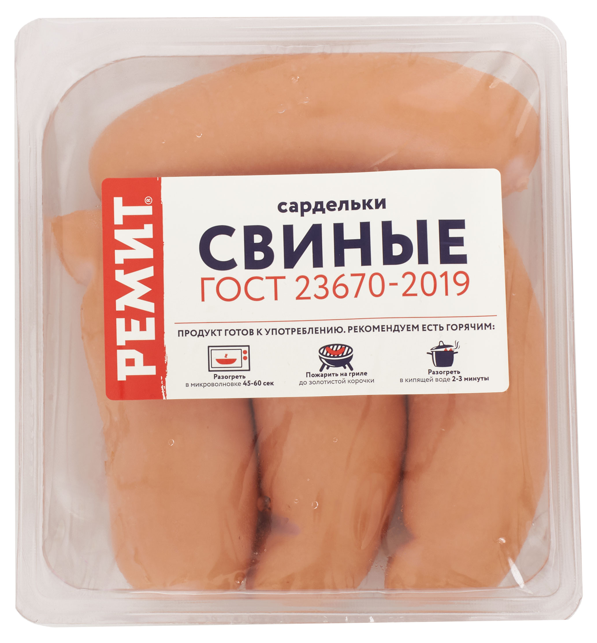 Сардельки свиные Ремит, 460 г