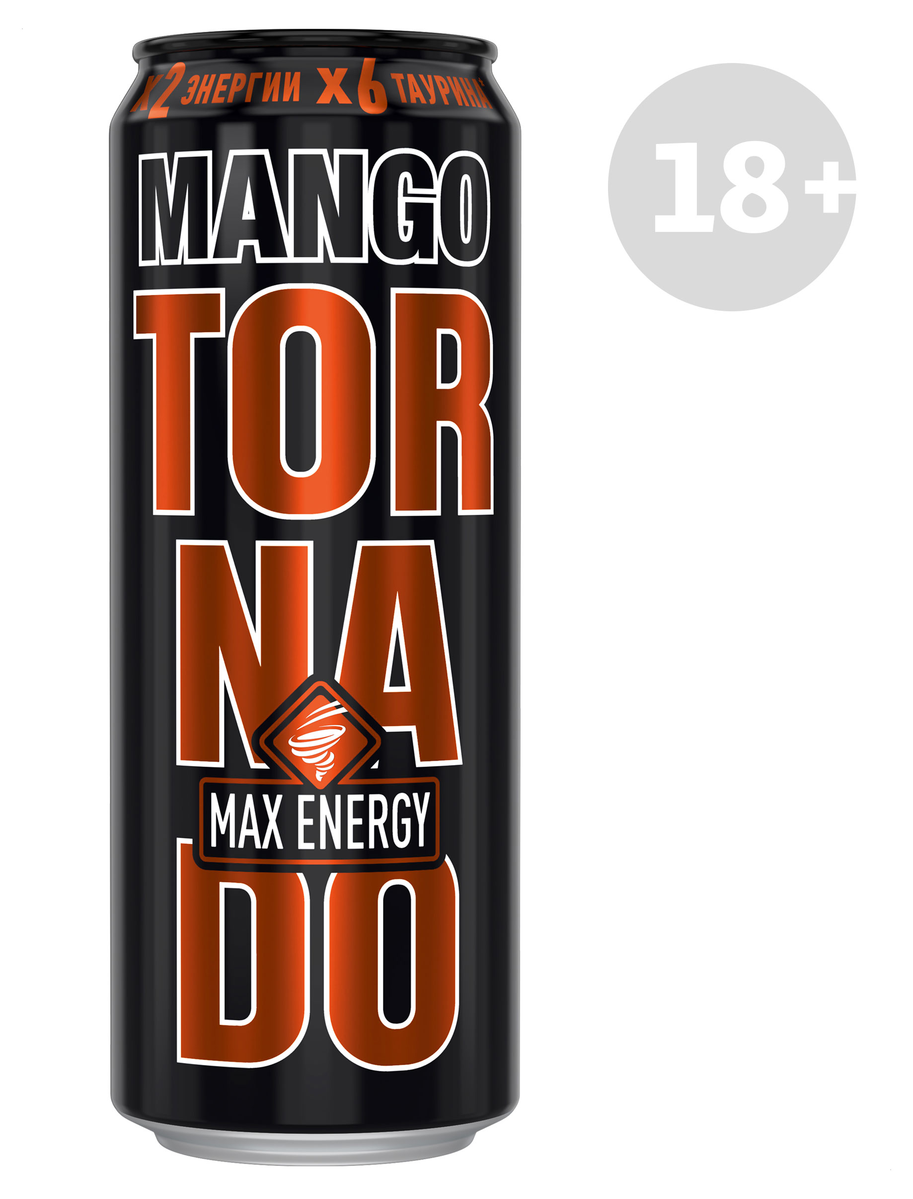 Напиток энергетический Tornado MAX Mango, 450 мл