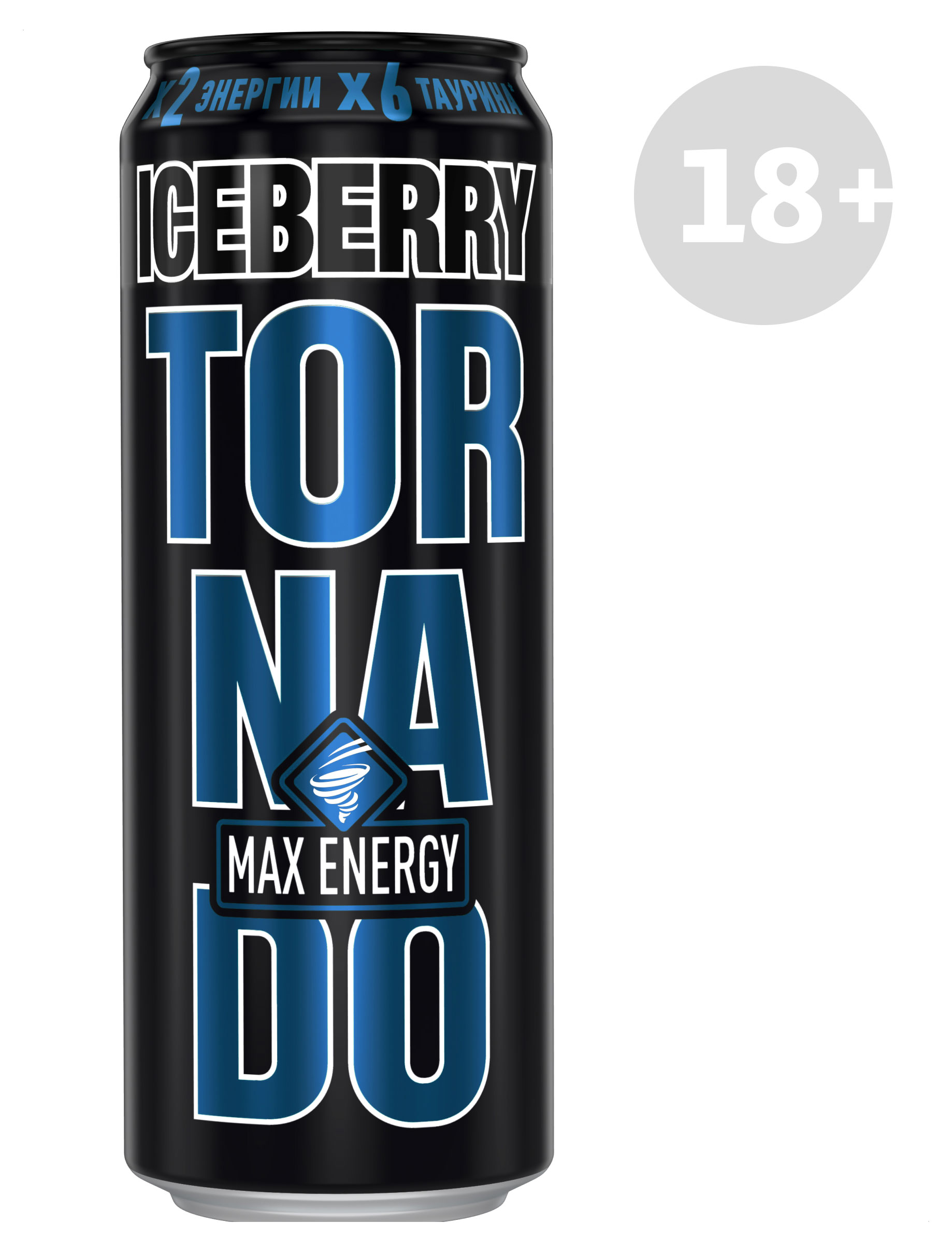 Напиток энергетический Tornado MAX Iceberry , 450 мл