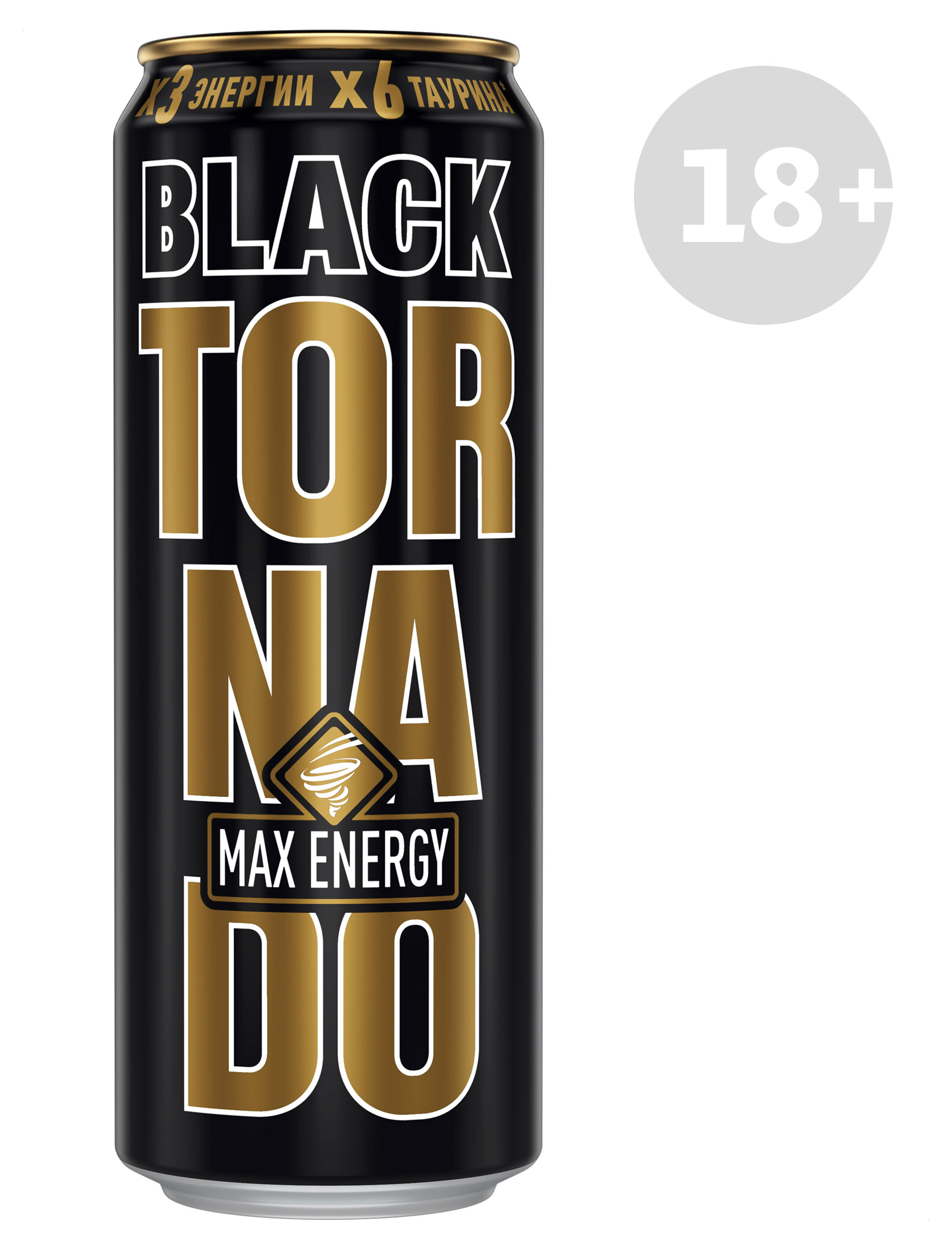 Напиток энергетический Tornado MAX Black, 450 мл
