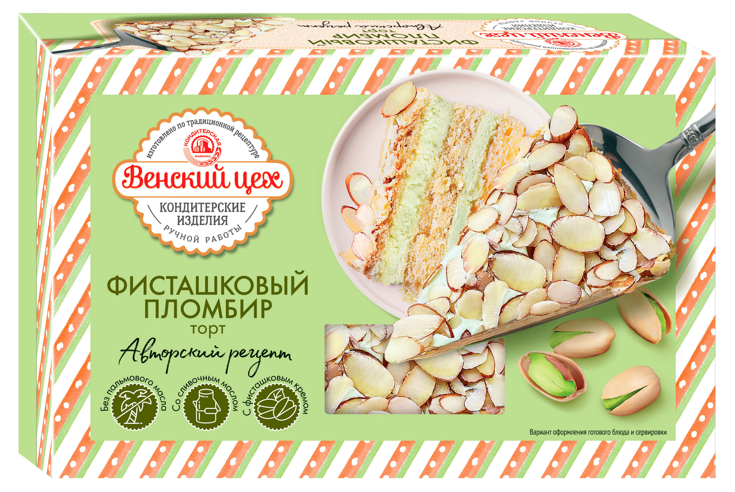 Торт бисквитный Венский цех Фисташковый пломбир с фисташково-пломбирным кремом охлажденный, 390 г