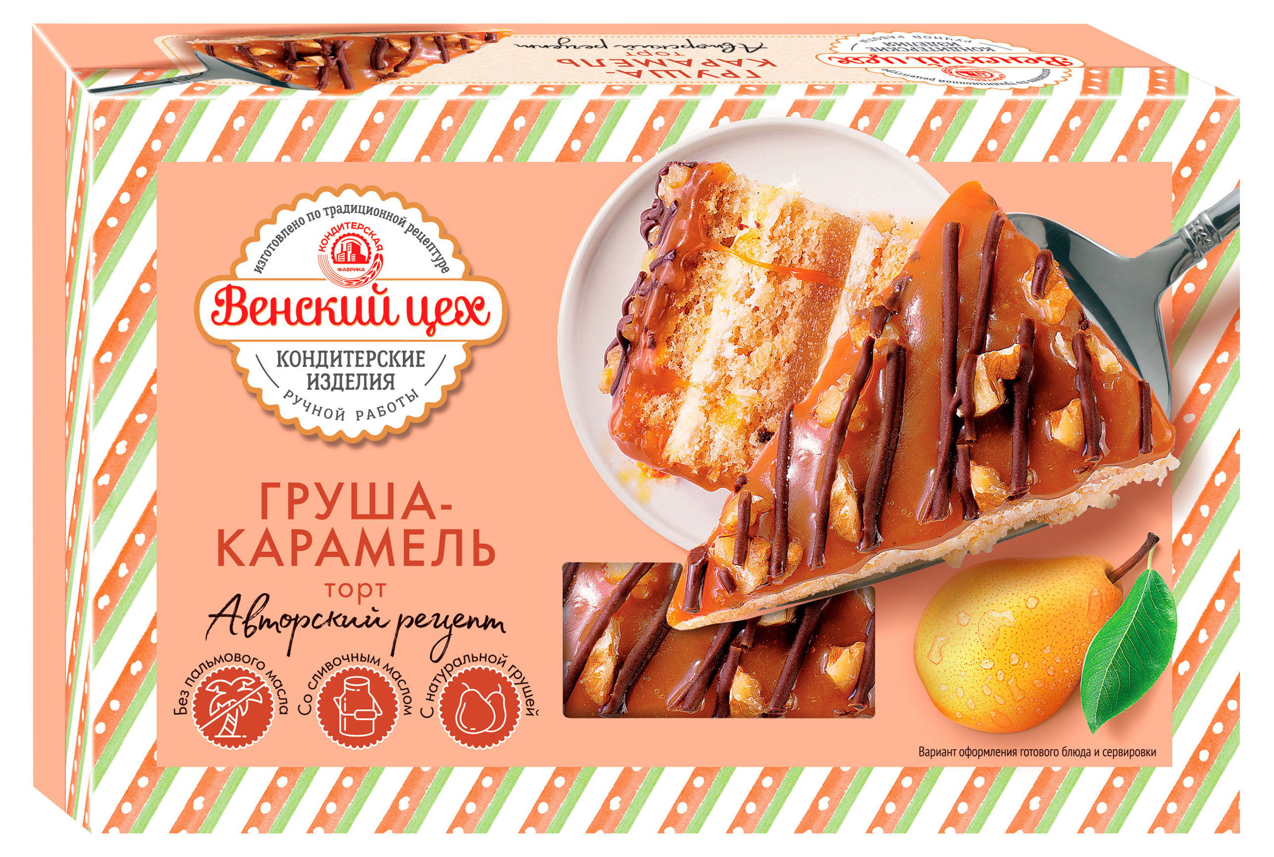 Торт бисквитный Венский цех Груша-карамель с начинкой на основе белого шоколада и кусочков груши охлажденный, 420 г