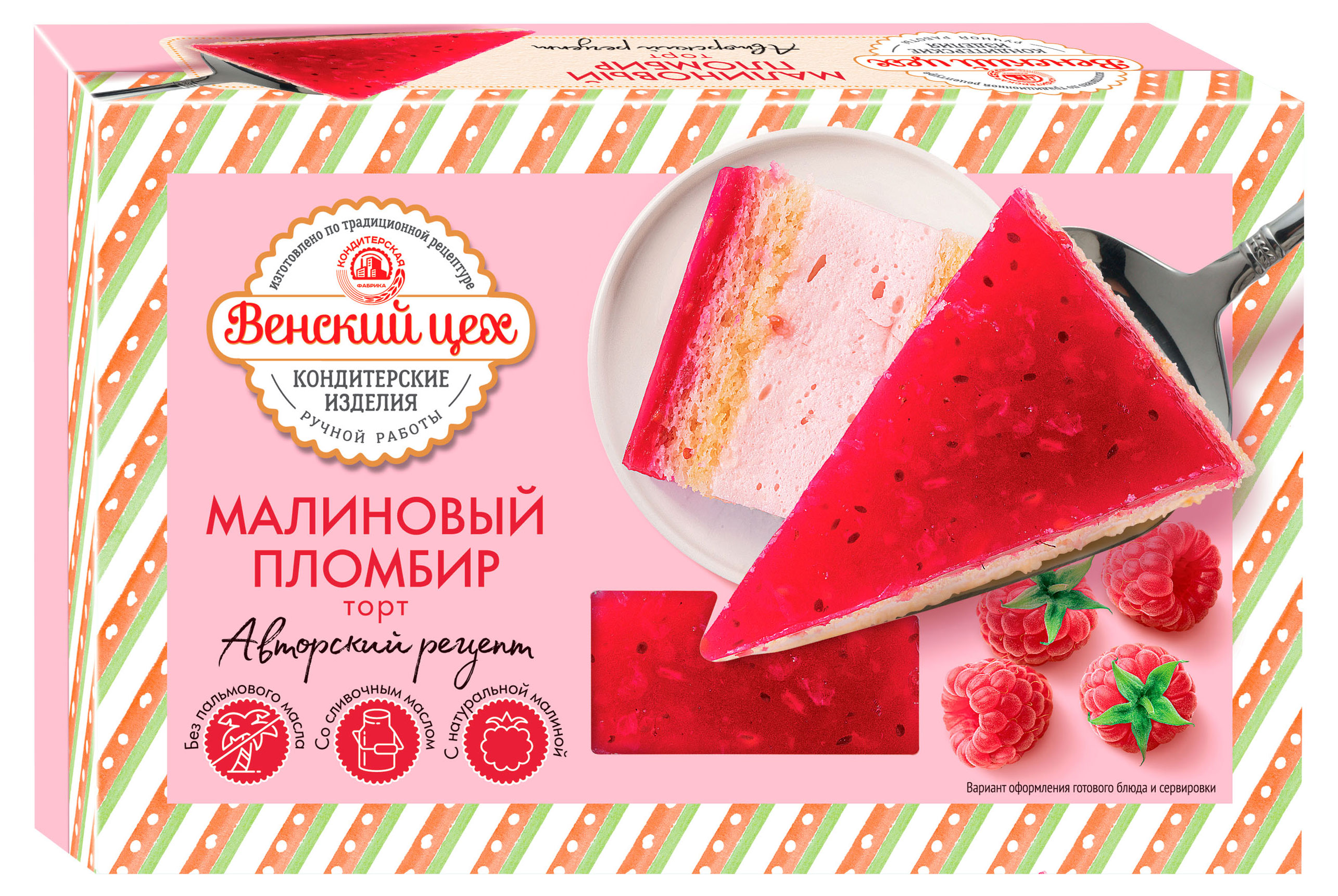 Торт бисквитно-суфлейный Венский цех Малиновый пломбир с малиновым желе охлажденный, 380 г