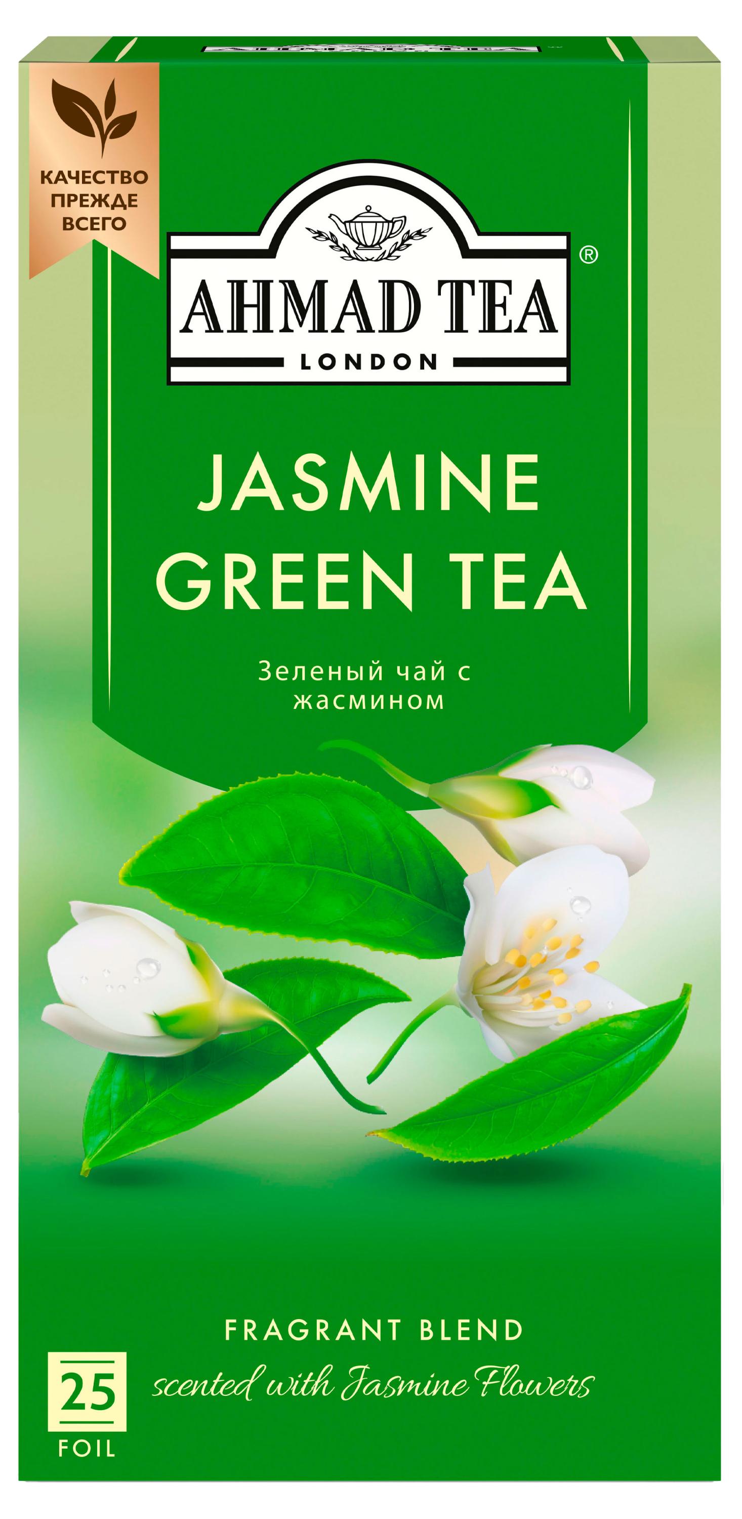 Чай зеленый Ahmad Tea с жасмином, 25х2 г