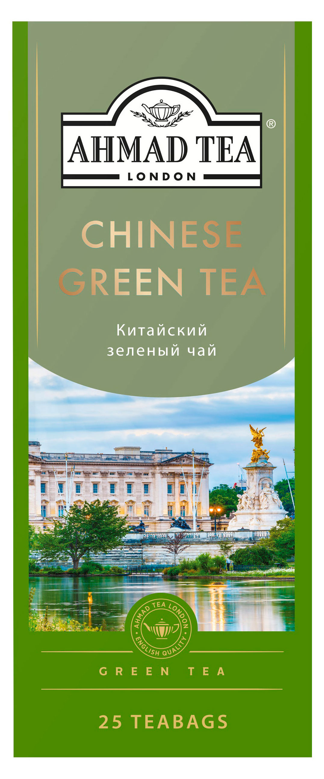 Чай зеленый Ahmad Tea китайский, 25х1,8 г