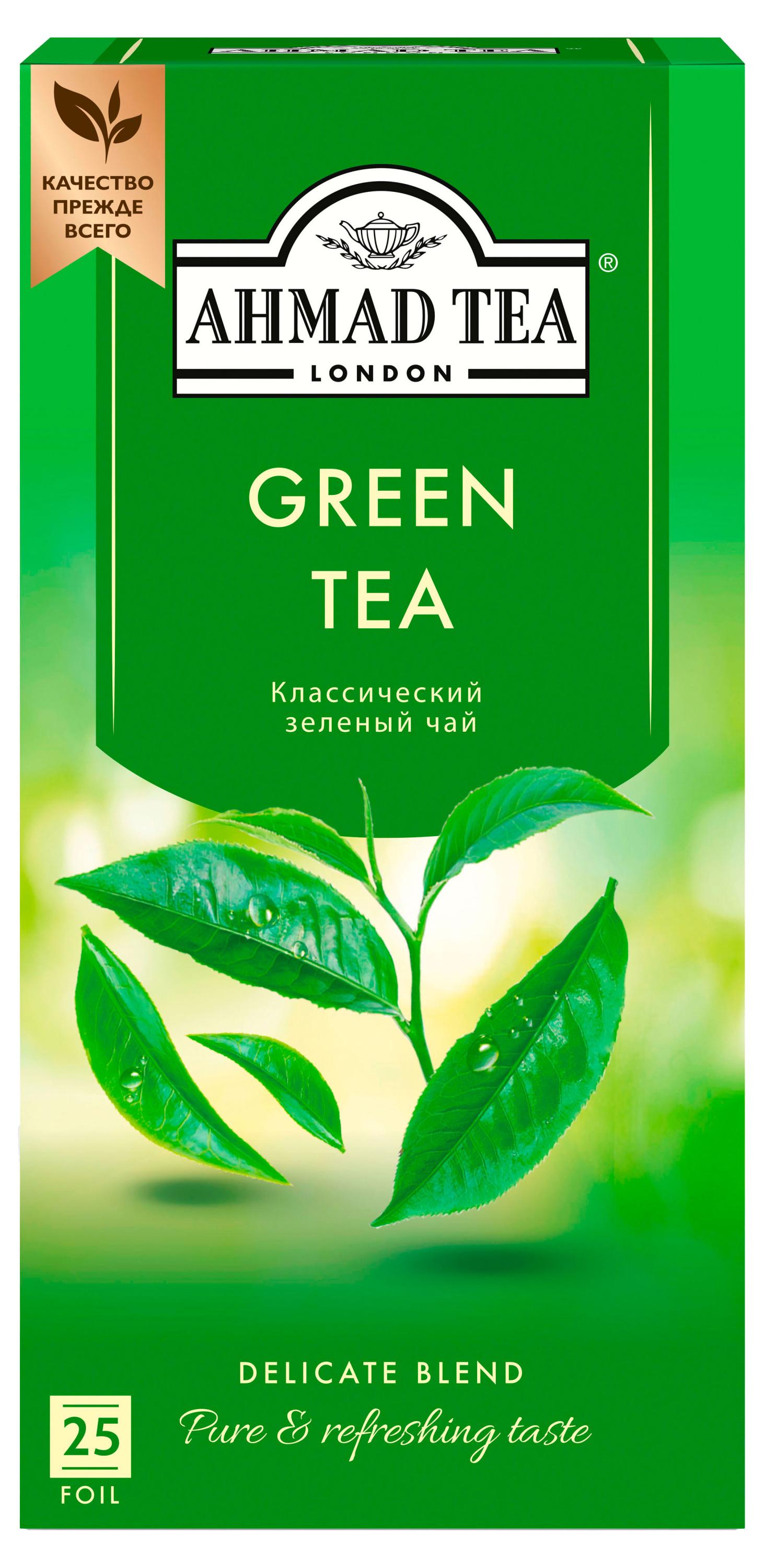 Чай зеленый Ahmad Tea, 25х2 г