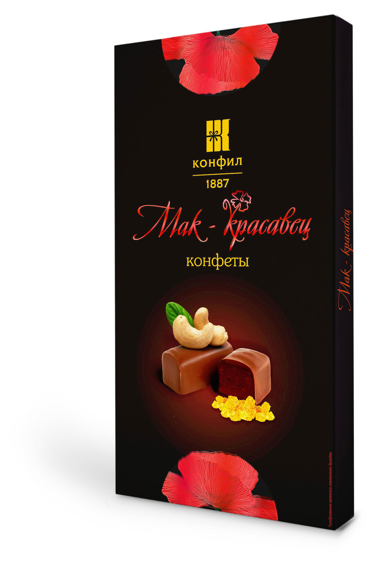 Конфеты Конфил Мак-красавец, 150 г
