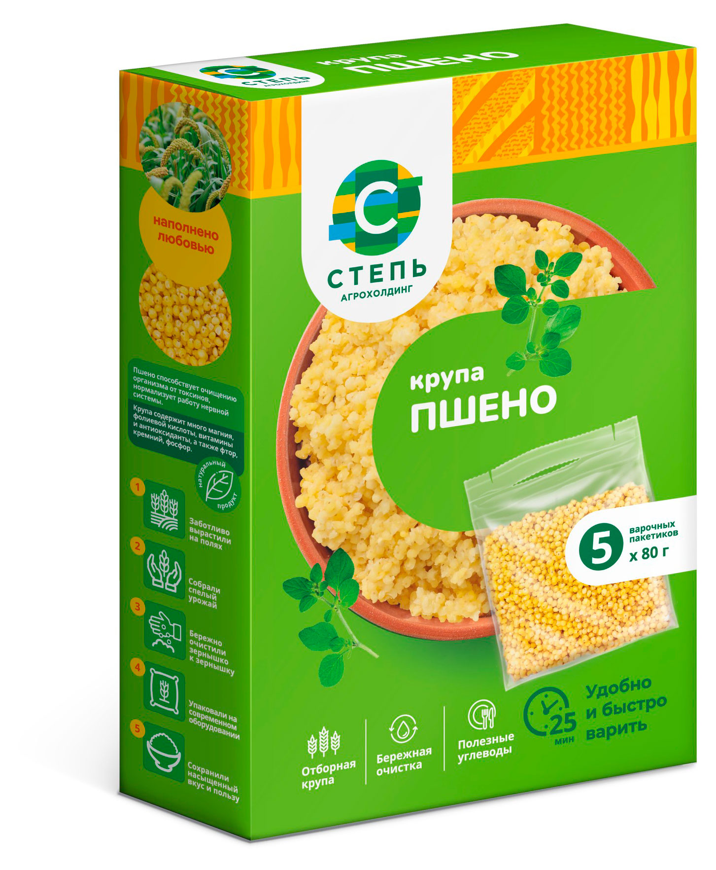 Крупа пшено Агрохолдинг СТЕПЬ в пакетах для варки, 5x80 г