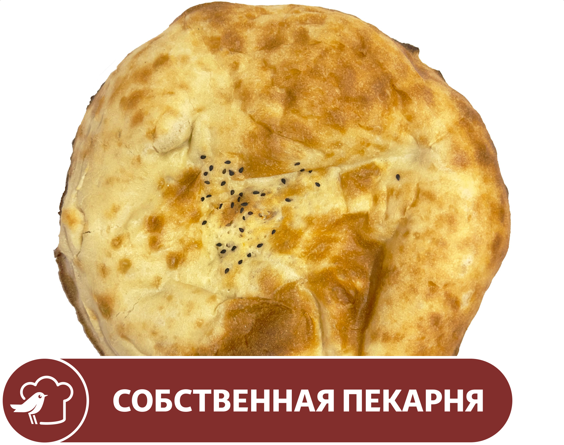 Лепешка АШАН Узбекская из тандыра, 300 г