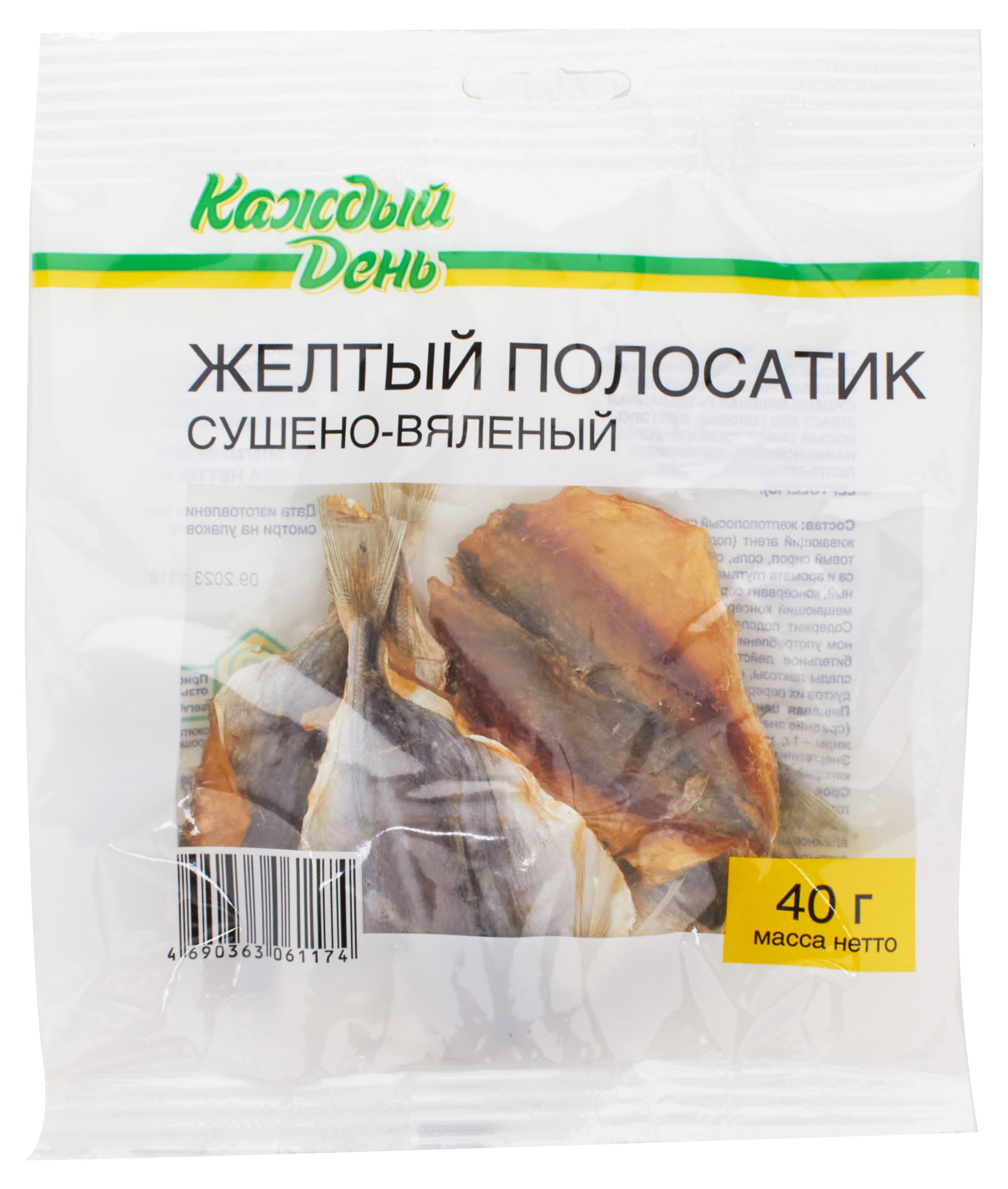 Желтый полосатик Каждый День сушено-вяленый, 40 г