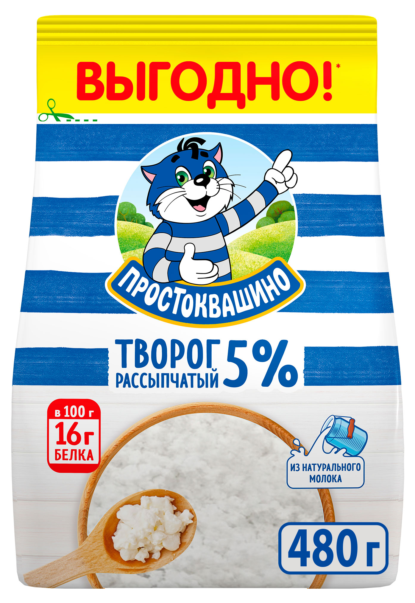 Творог рассыпчатый Простоквашино в пакете 5% БЗМЖ, 480 г