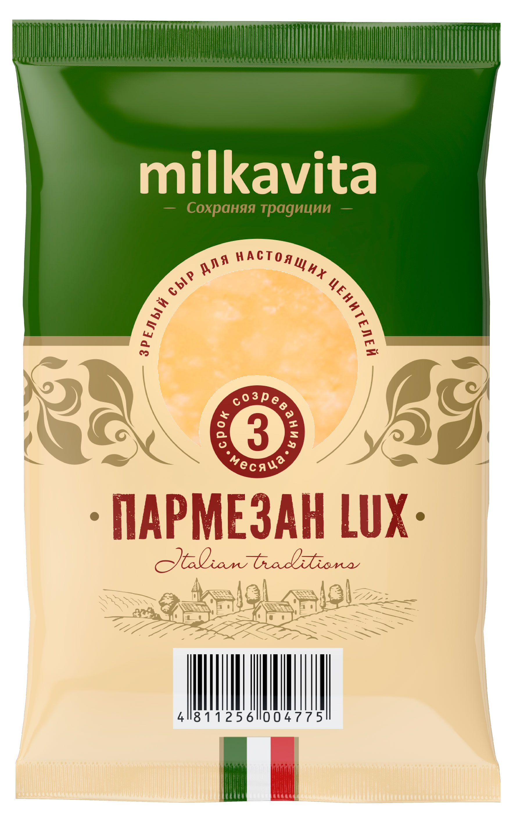 Сыр твердый Пармезан Milkavita Lux 3 месяца 40% БЗМЖ Беларусь, 180 г