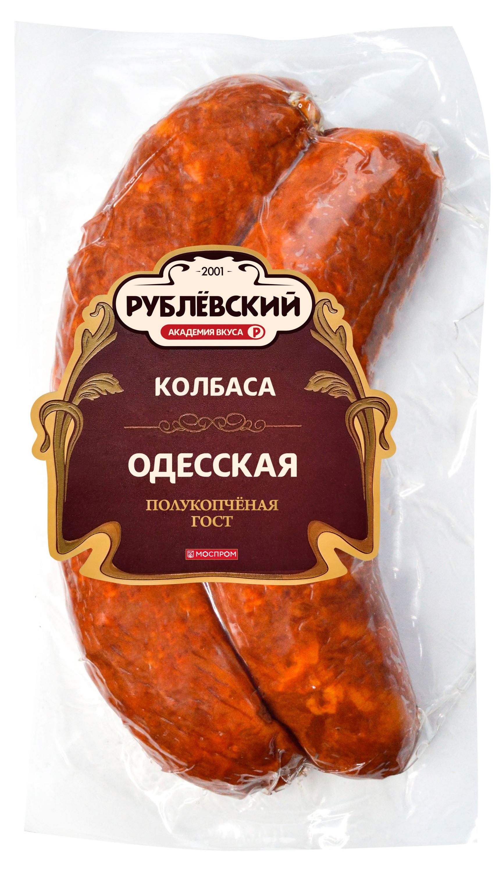 Колбаса полукопченая Рублёвский Одесская, 350 г