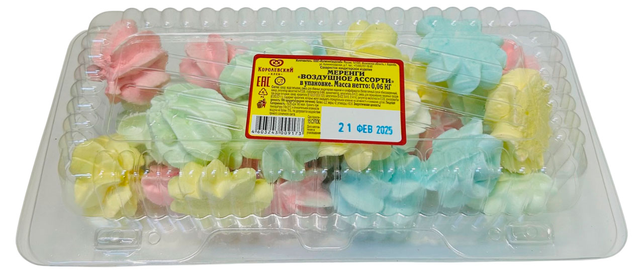Меренги Королевский хлеб Воздушное Ассорти, 60 г