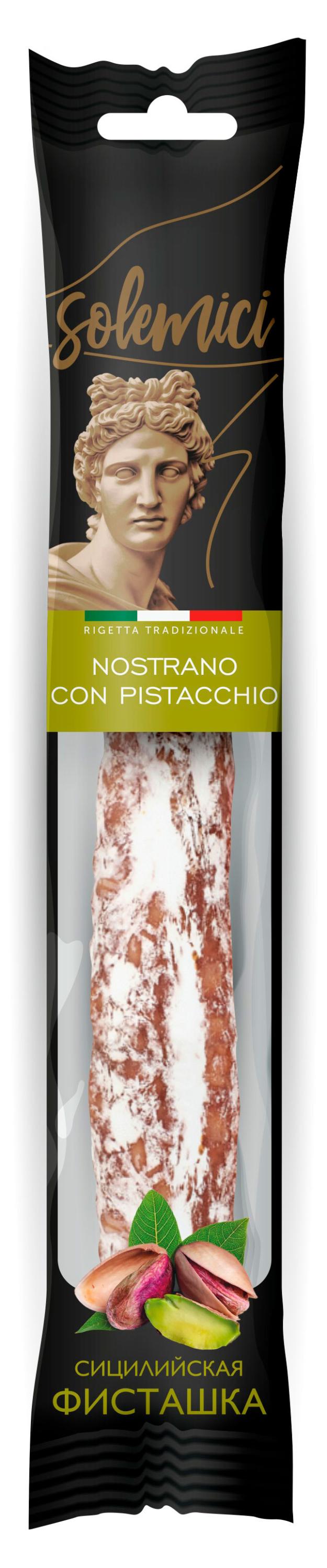 Колбаса мини сыровяленая Solemici Nostrano con Pistacchio Нострано Сицилийская с фисташками полусухая, 150 г