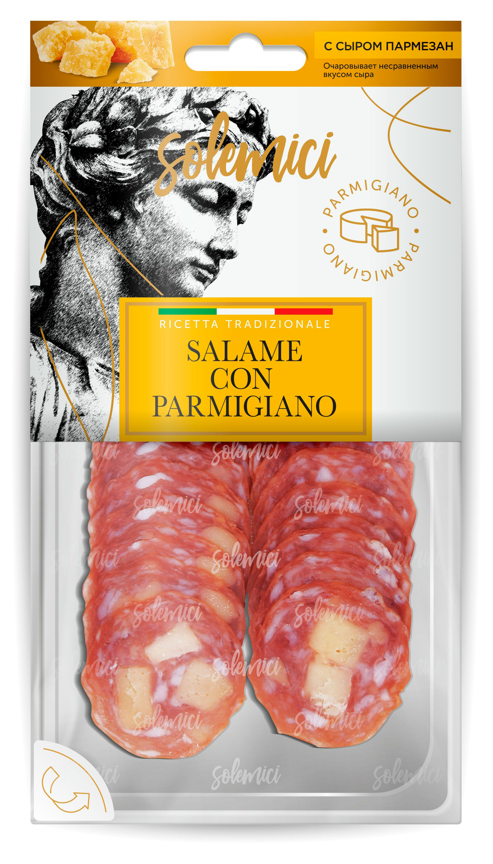 Колбаса сыровяленая Solemici Salame con Parmigiano Салями с сыром Пармезан полусухая нарезка, 70 г