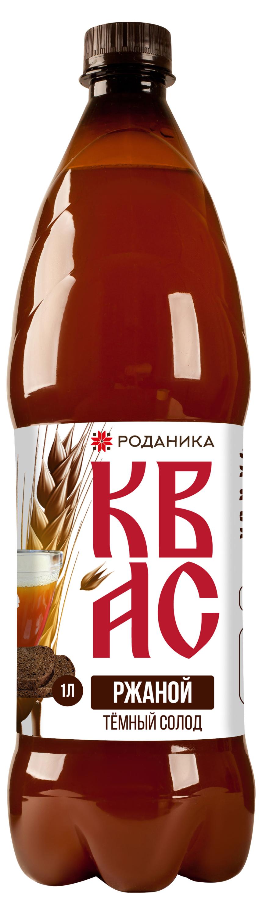 Квас Роданика Темный солод ражной нефильтрованный, 1 л