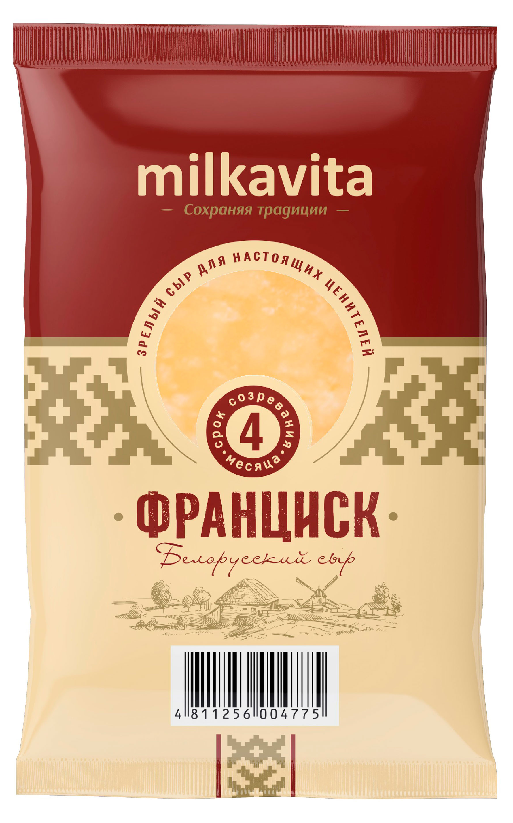 Сыр полутвердый Франциск Milkavita 45% БЗМЖ Беларусь, 180 г